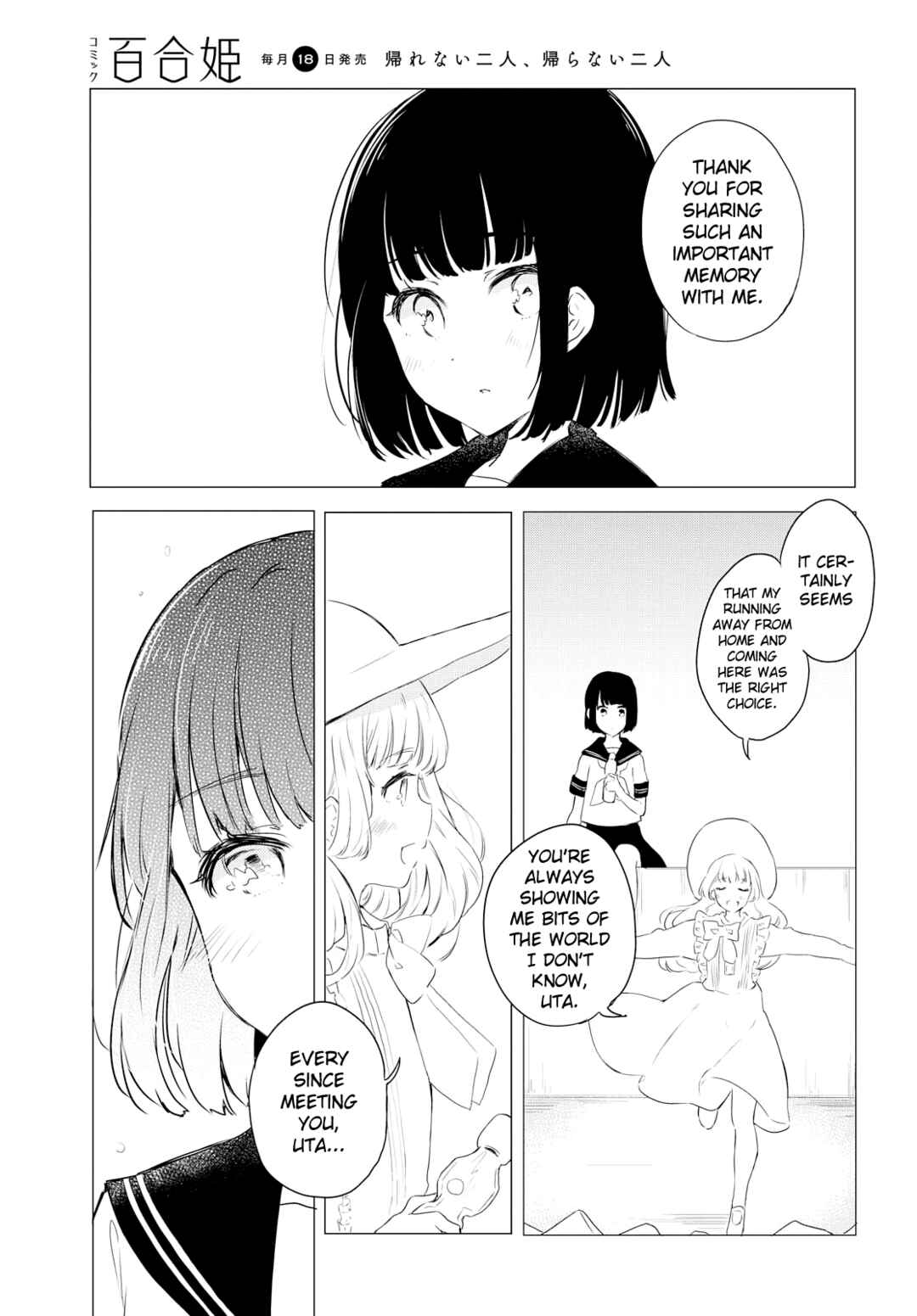 Page 13 Chapter Unknown_a17b Kimi to Yuku