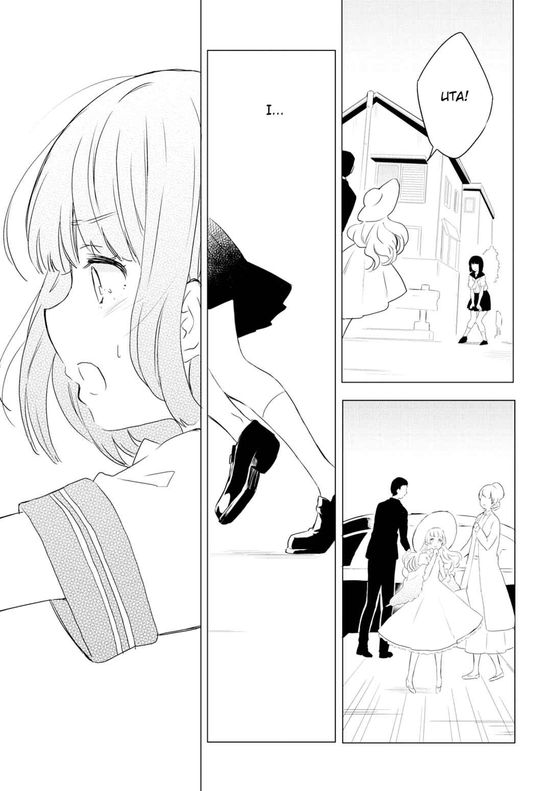 Page 35 Chapter Unknown_a17b Kimi to Yuku