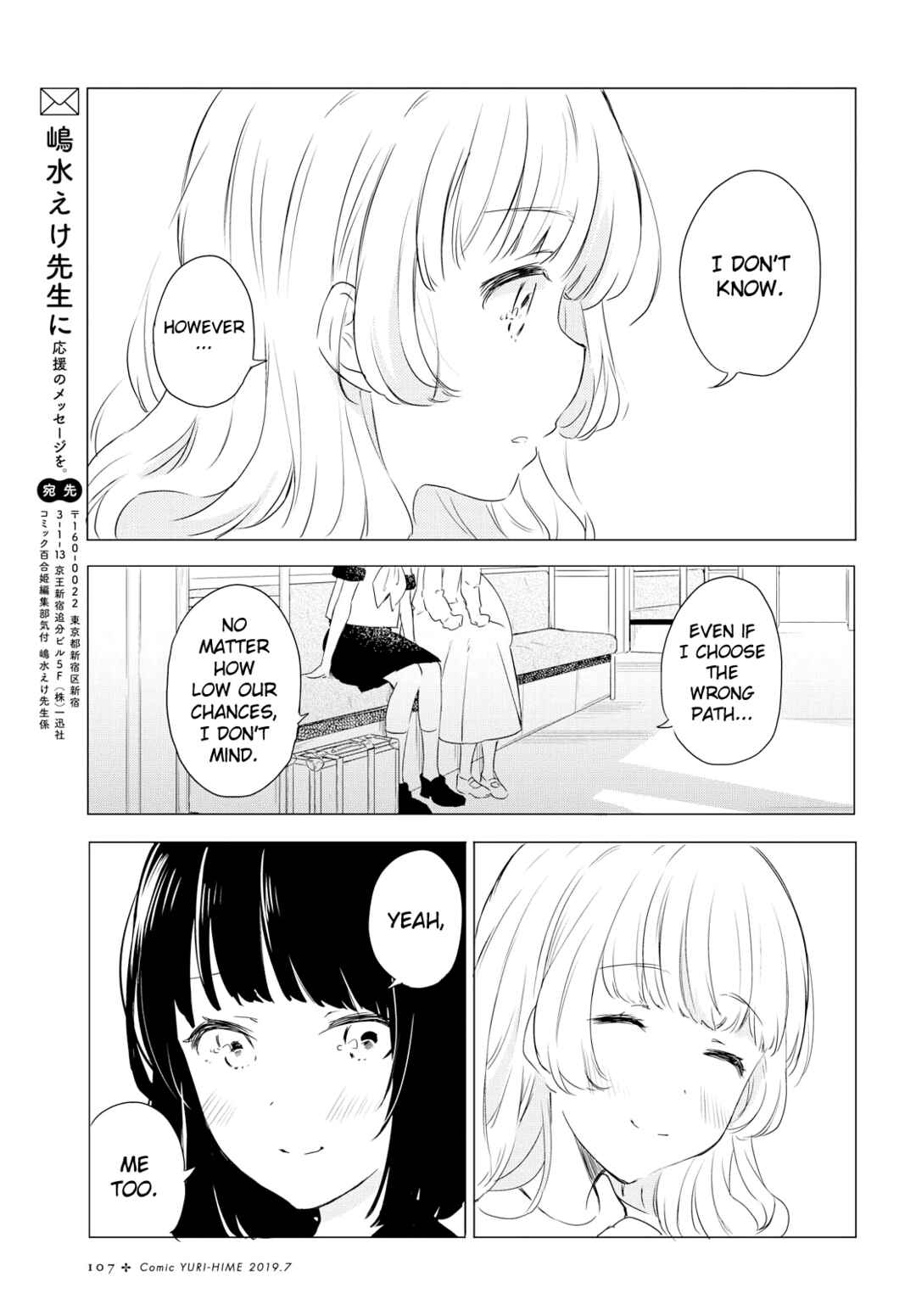 Page 41 Chapter Unknown_a17b Kimi to Yuku