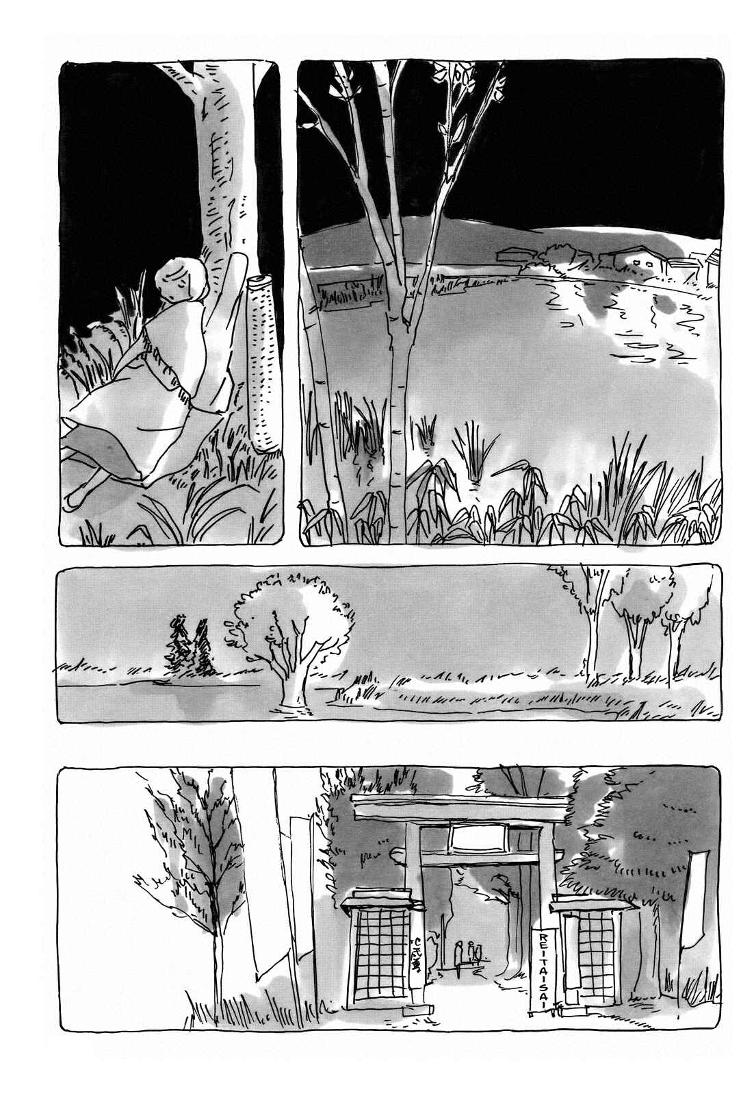 Page 6 Chapter Unknown_f5cb Kuro Megane