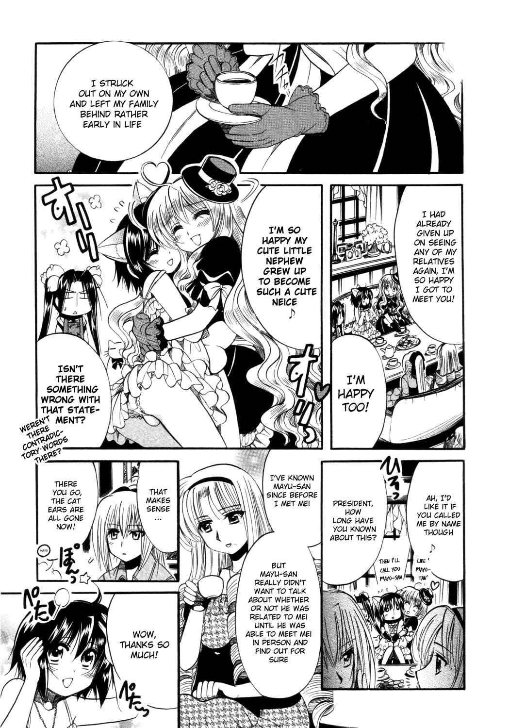 Page 14 Chapter 13 Mei no Naisho - Make Miracle