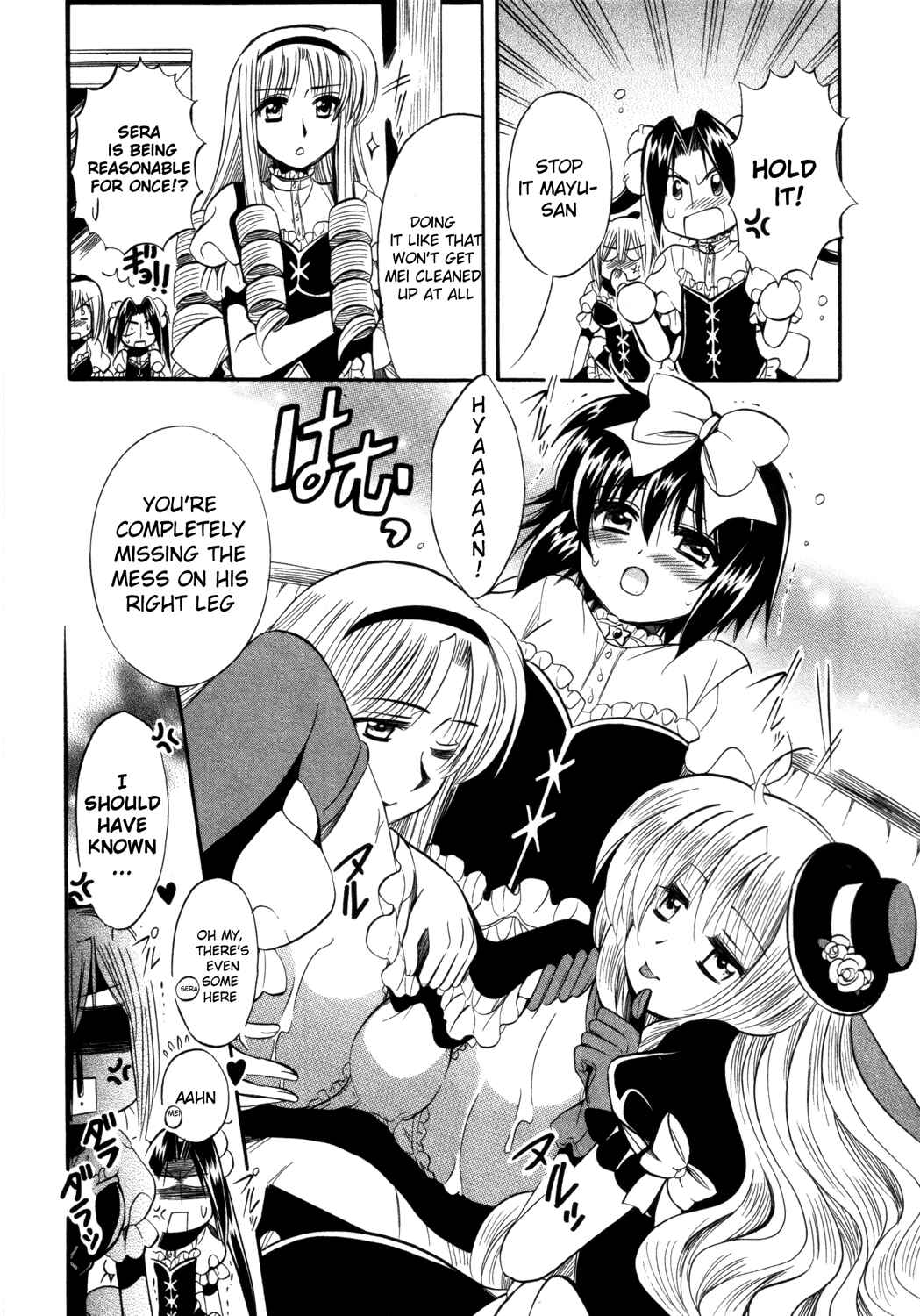Page 28 Chapter 13 Mei no Naisho - Make Miracle