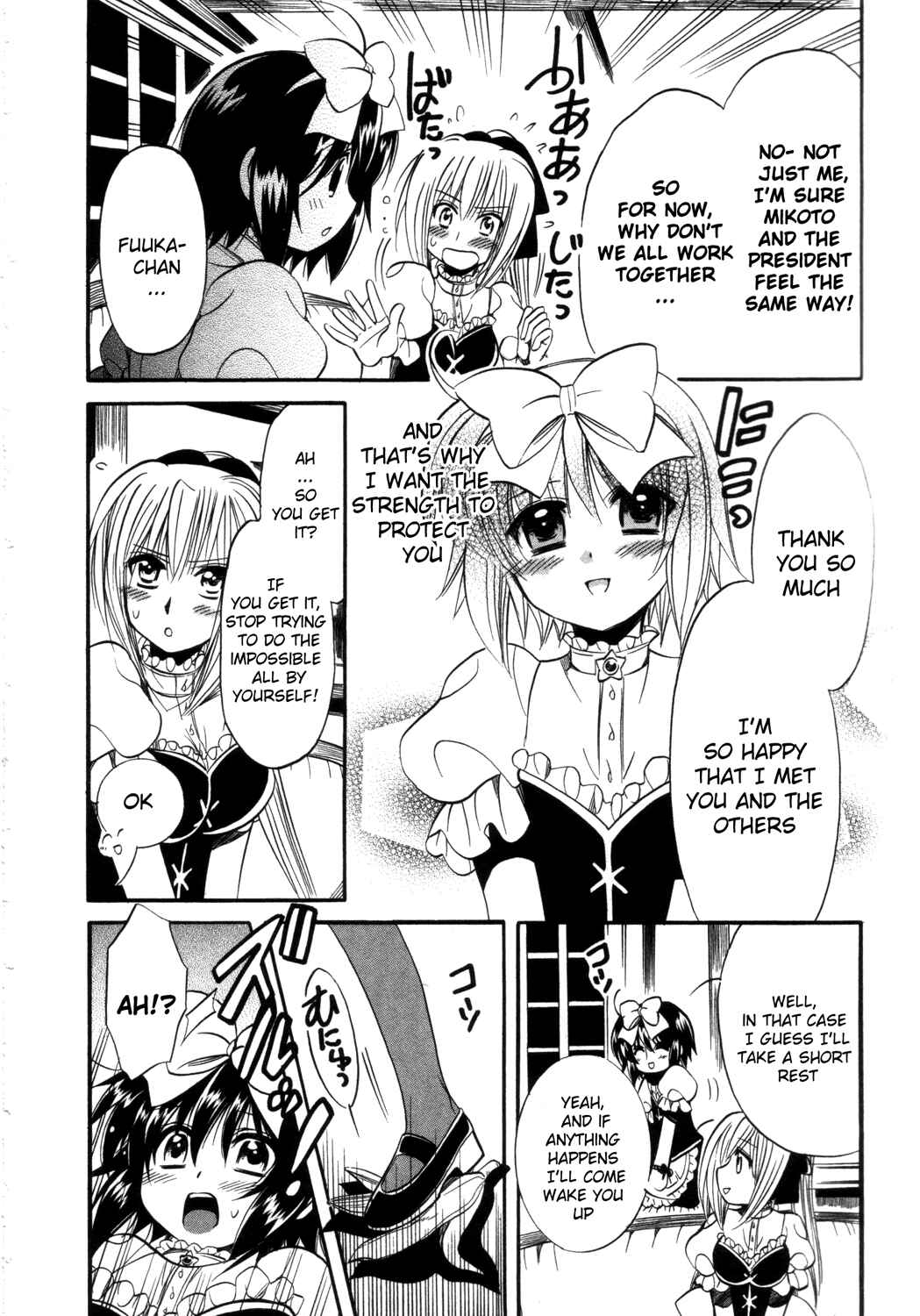 Page 33 Chapter 13 Mei no Naisho - Make Miracle