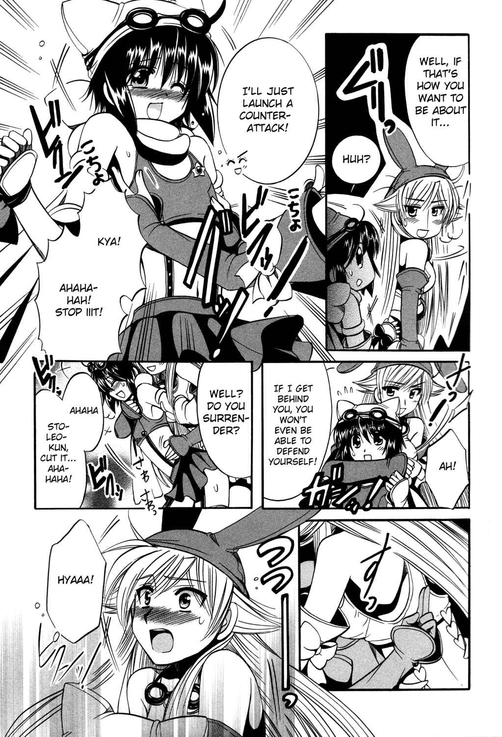 Page 11 Chapter 11 Mei no Naisho - Make Miracle
