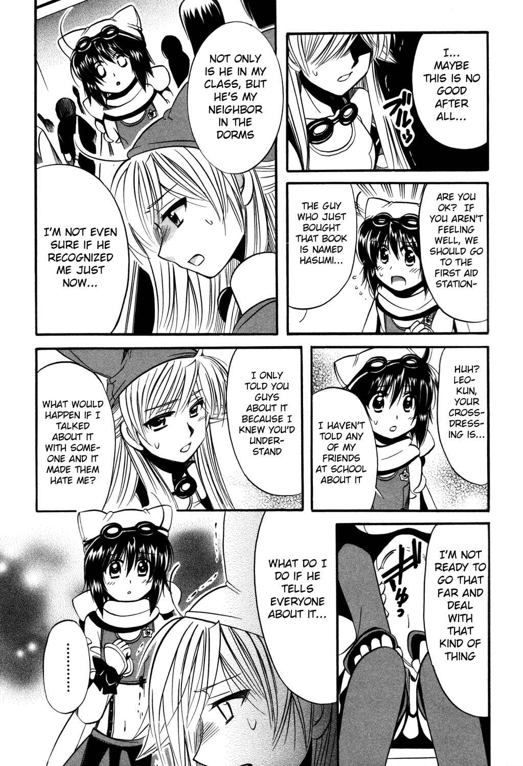Page 23 Chapter 11 Mei no Naisho - Make Miracle