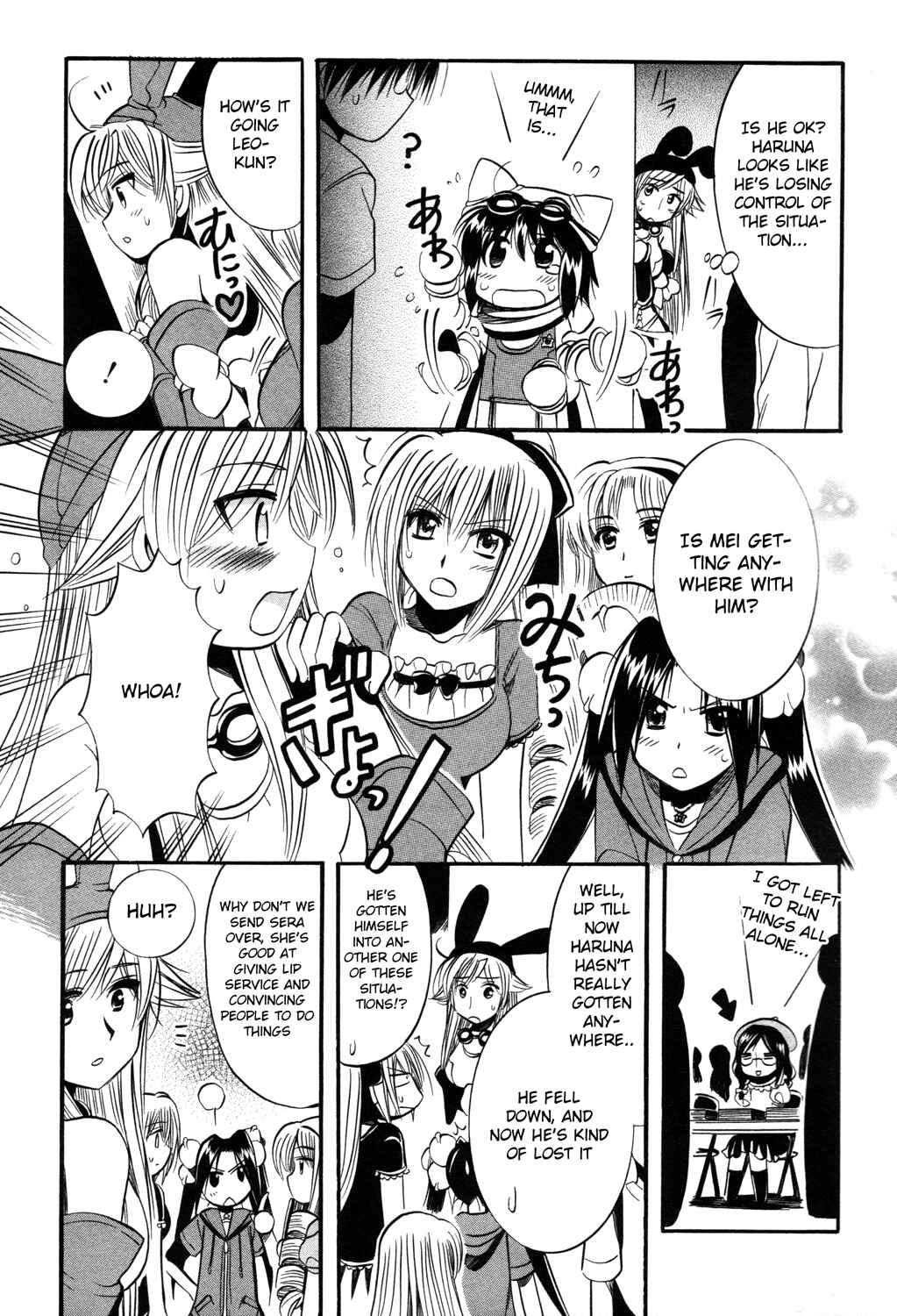 Page 29 Chapter 11 Mei no Naisho - Make Miracle