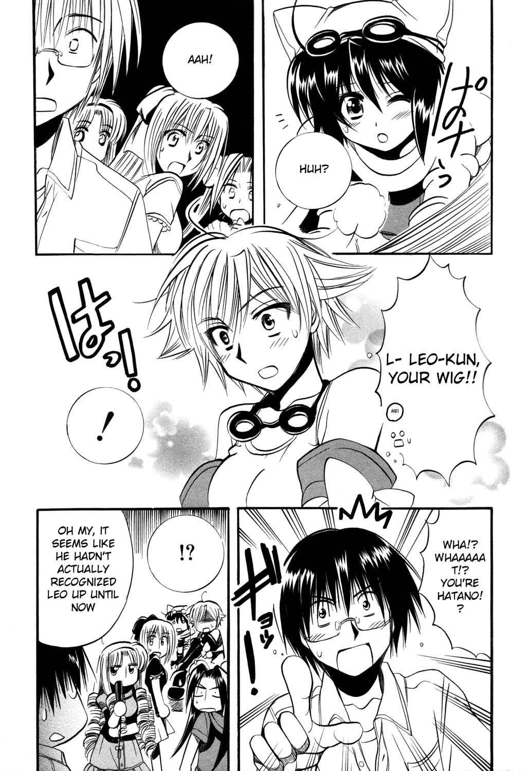 Page 32 Chapter 11 Mei no Naisho - Make Miracle