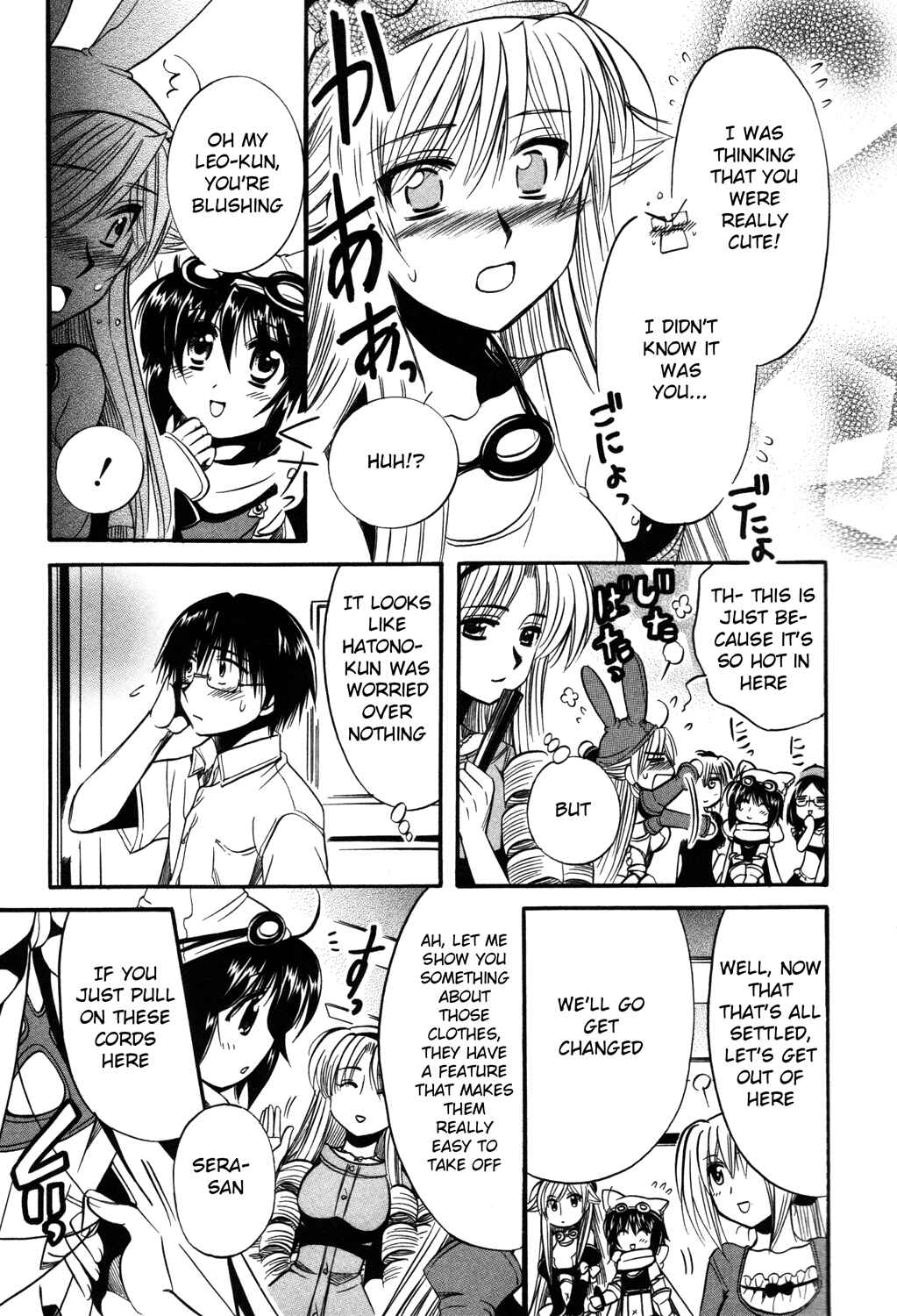 Page 35 Chapter 11 Mei no Naisho - Make Miracle