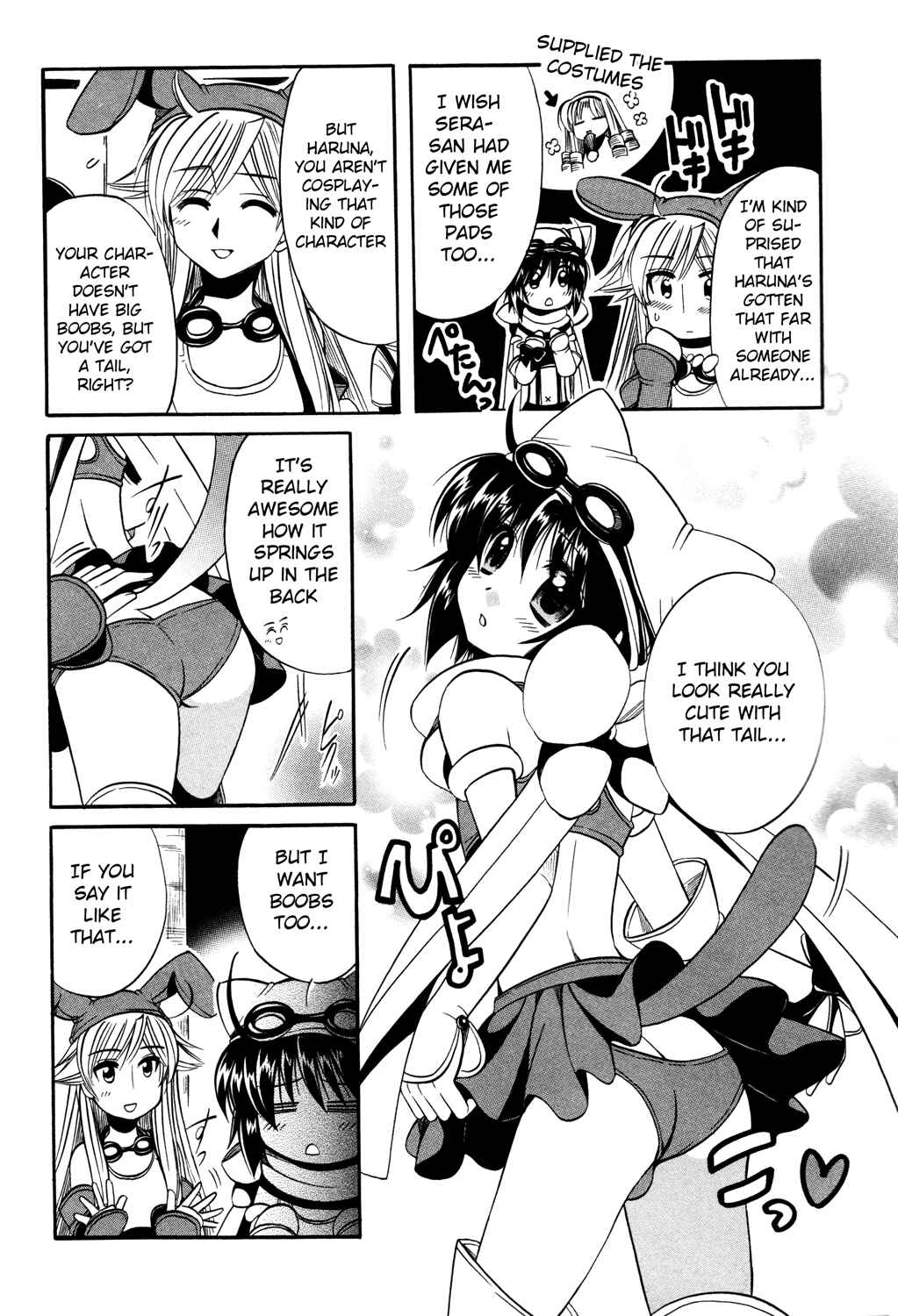 Page 8 Chapter 11 Mei no Naisho - Make Miracle