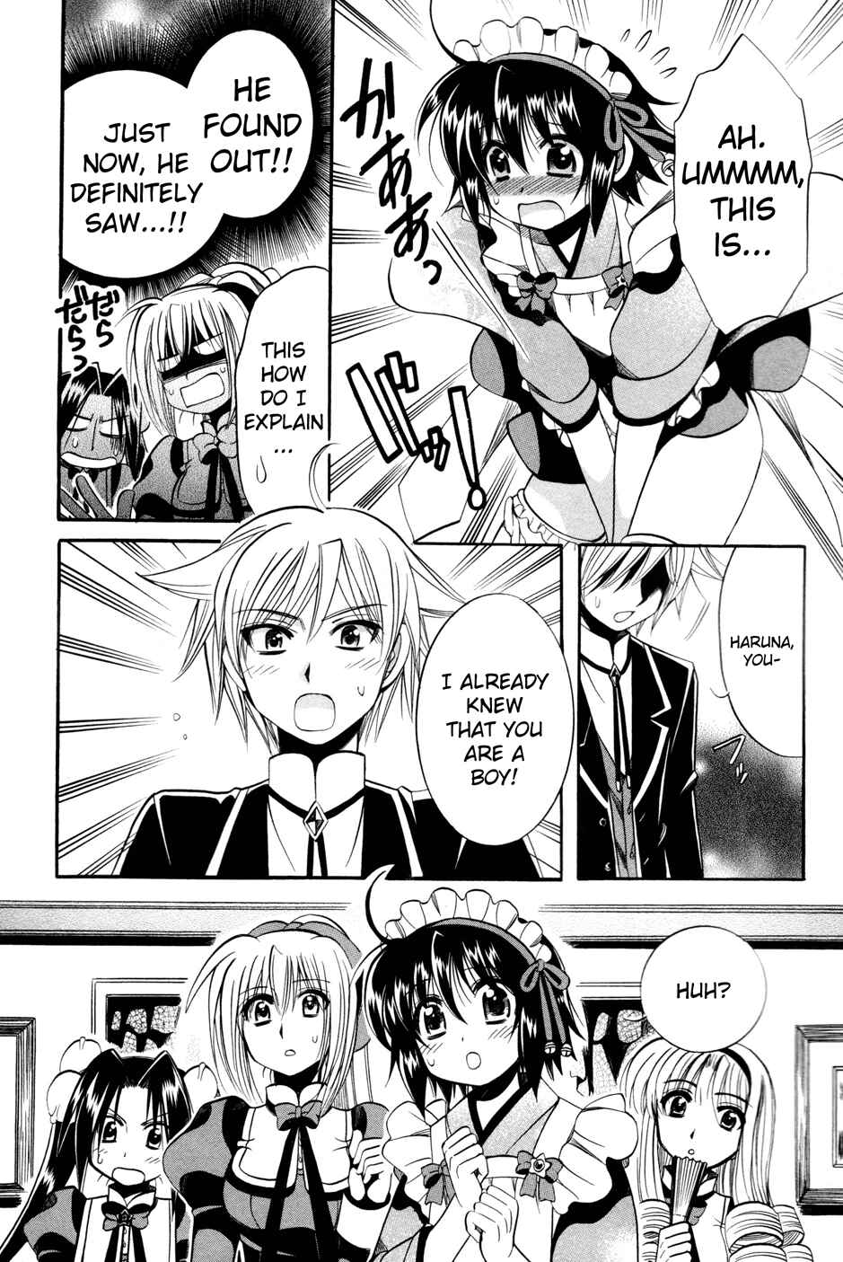 Page 14 Chapter 9 Mei no Naisho - Make Miracle