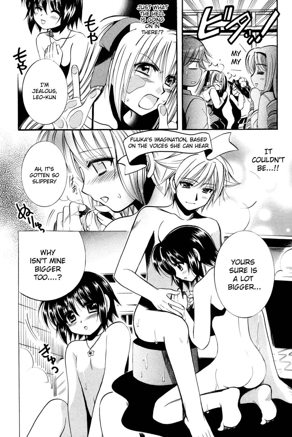 Page 22 Chapter 9 Mei no Naisho - Make Miracle