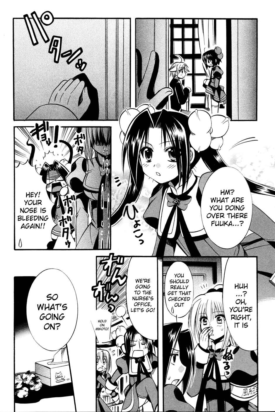Page 28 Chapter 9 Mei no Naisho - Make Miracle