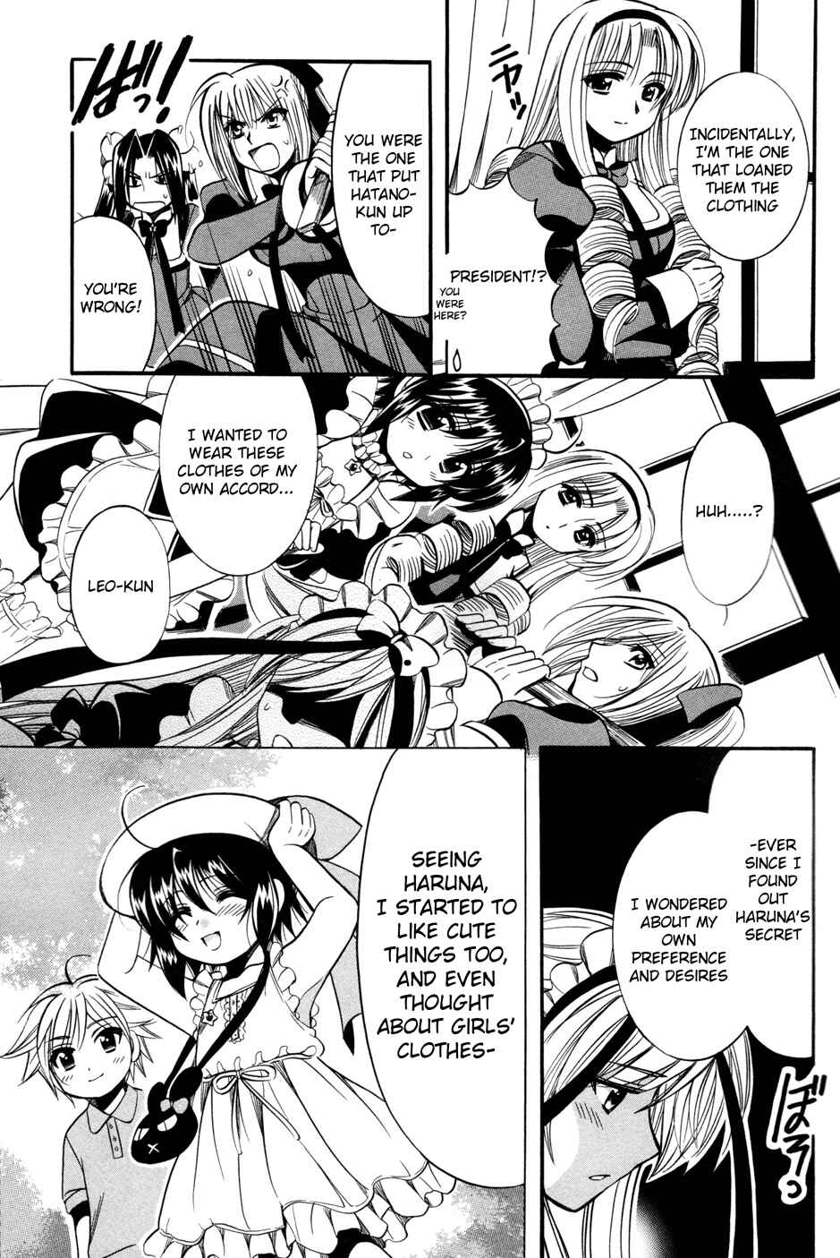 Page 36 Chapter 9 Mei no Naisho - Make Miracle