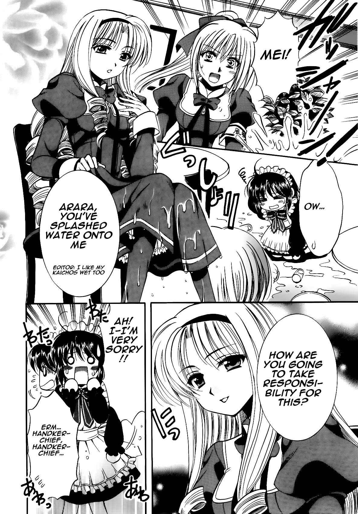 Page 15 Chapter 3 Mei no Naisho - Make Miracle