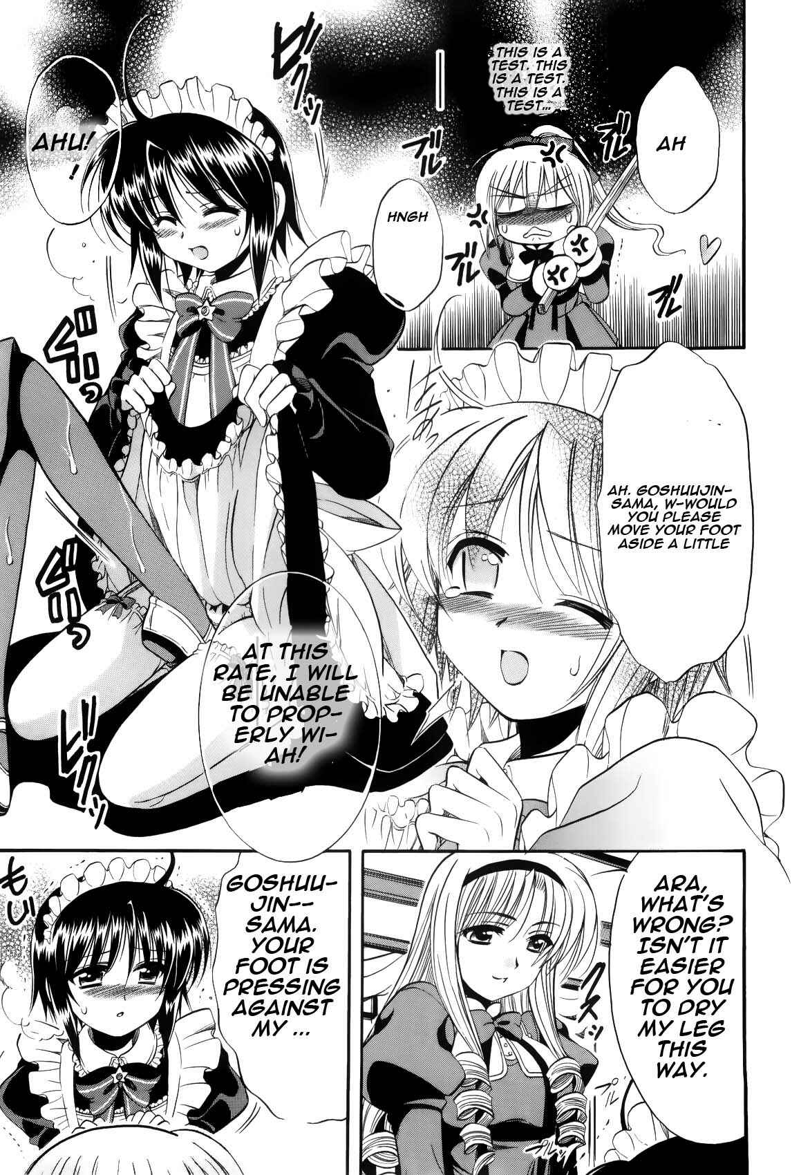 Page 18 Chapter 3 Mei no Naisho - Make Miracle