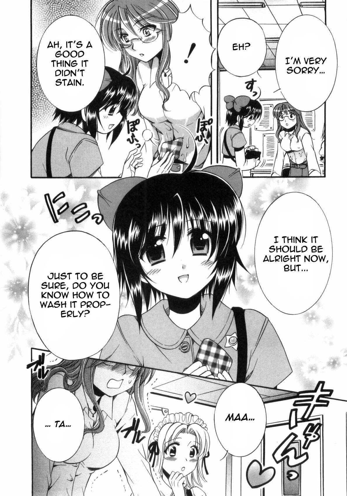 Page 3 Chapter 3 Mei no Naisho - Make Miracle