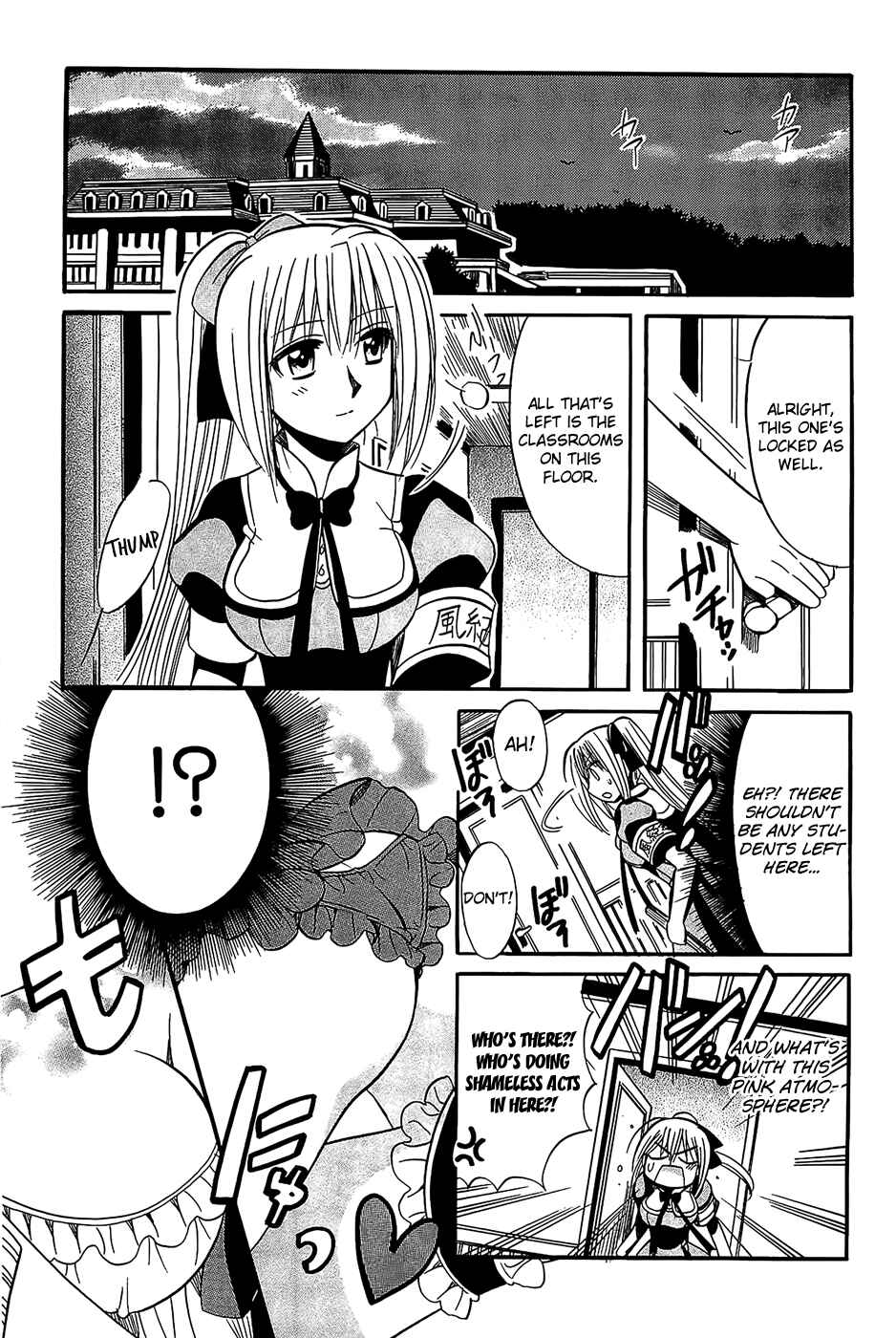 Page 11 Chapter 16 Mei no Naisho - Make Miracle