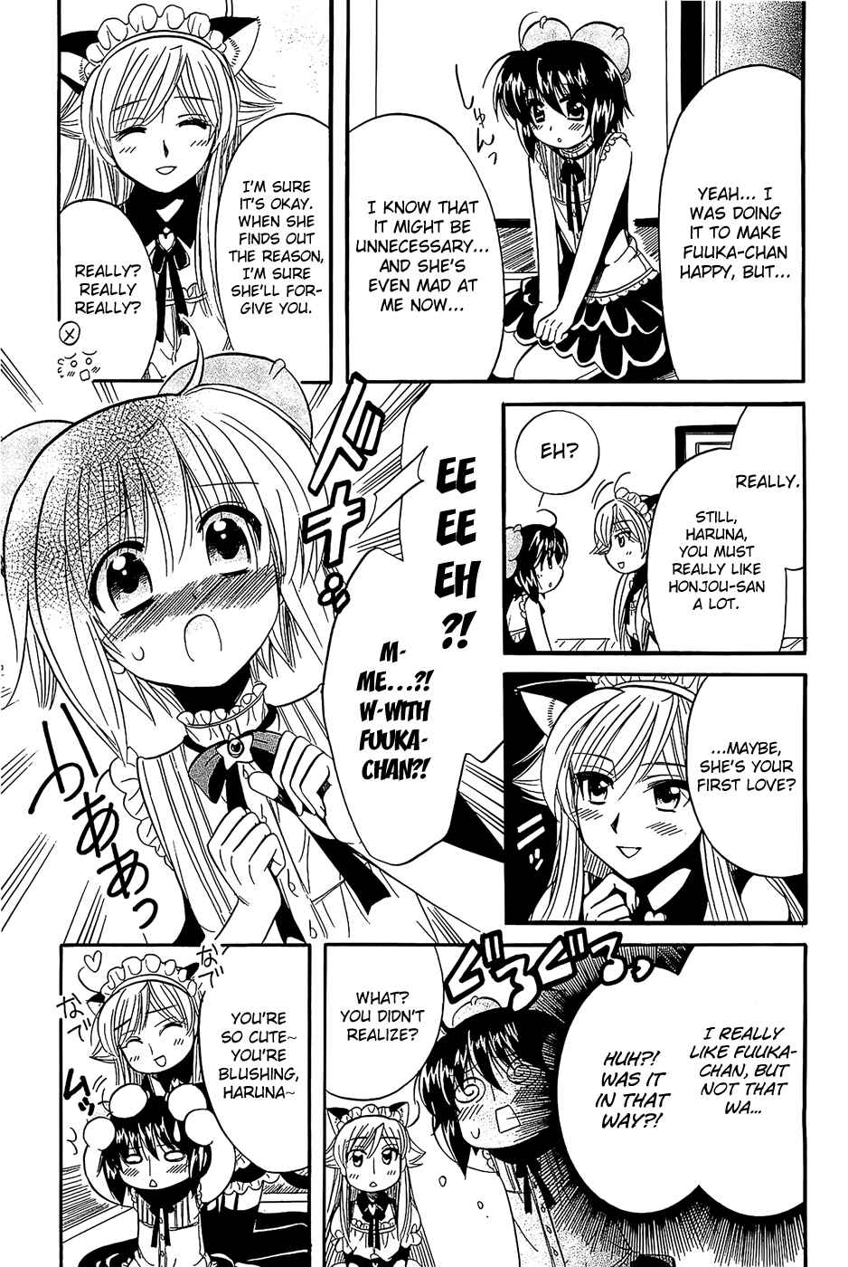 Page 17 Chapter 16 Mei no Naisho - Make Miracle