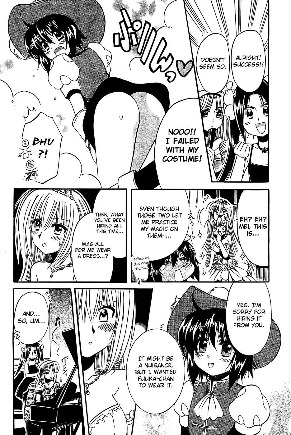 Page 22 Chapter 16 Mei no Naisho - Make Miracle