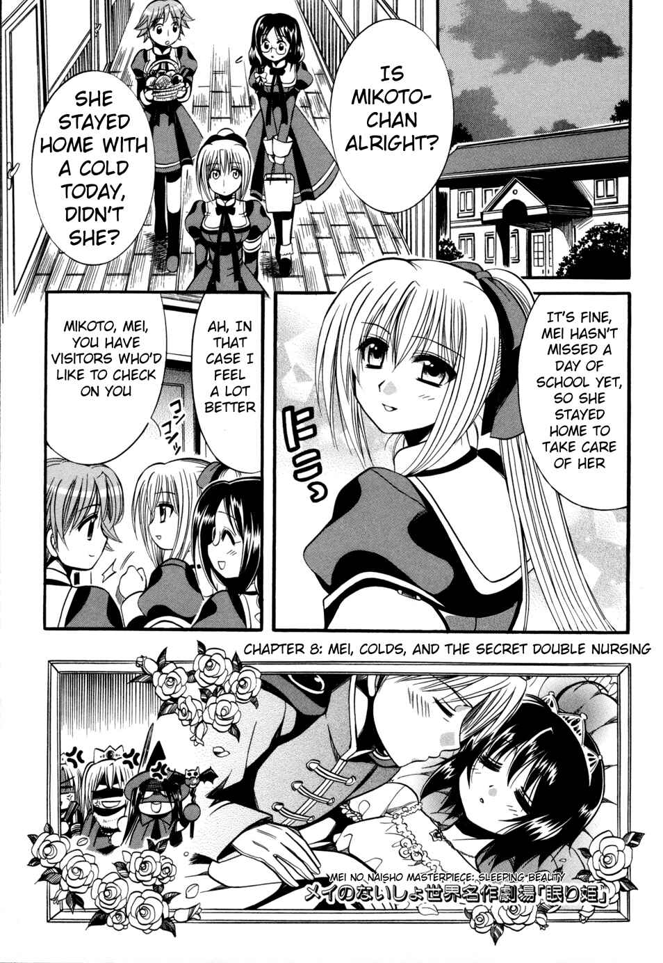 Page 1 Chapter 8 Mei no Naisho - Make Miracle