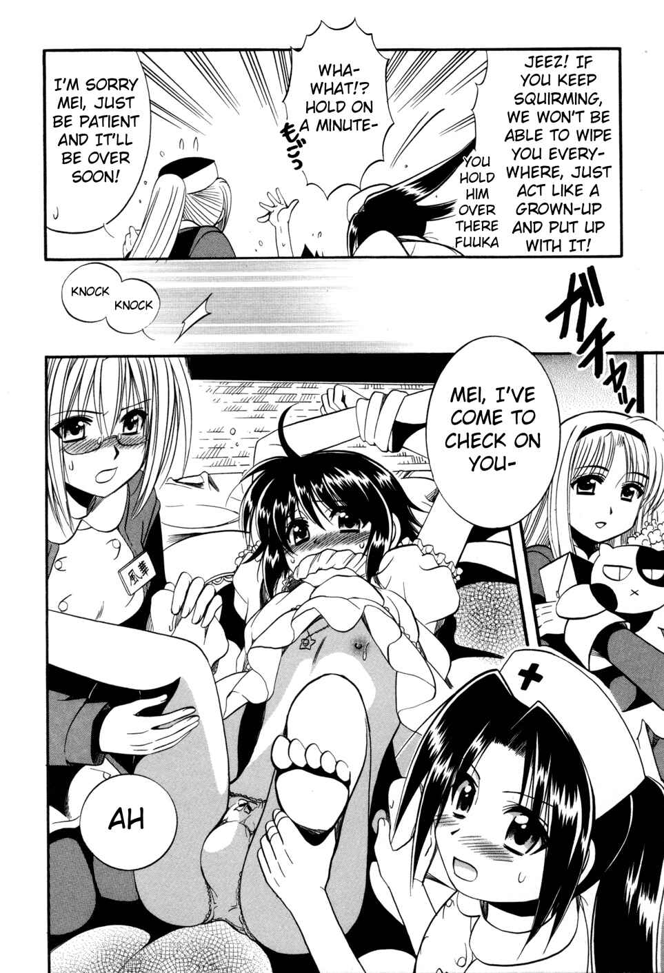 Page 15 Chapter 8 Mei no Naisho - Make Miracle