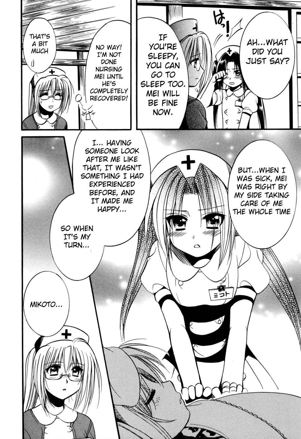 Page 19 Chapter 8 Mei no Naisho - Make Miracle