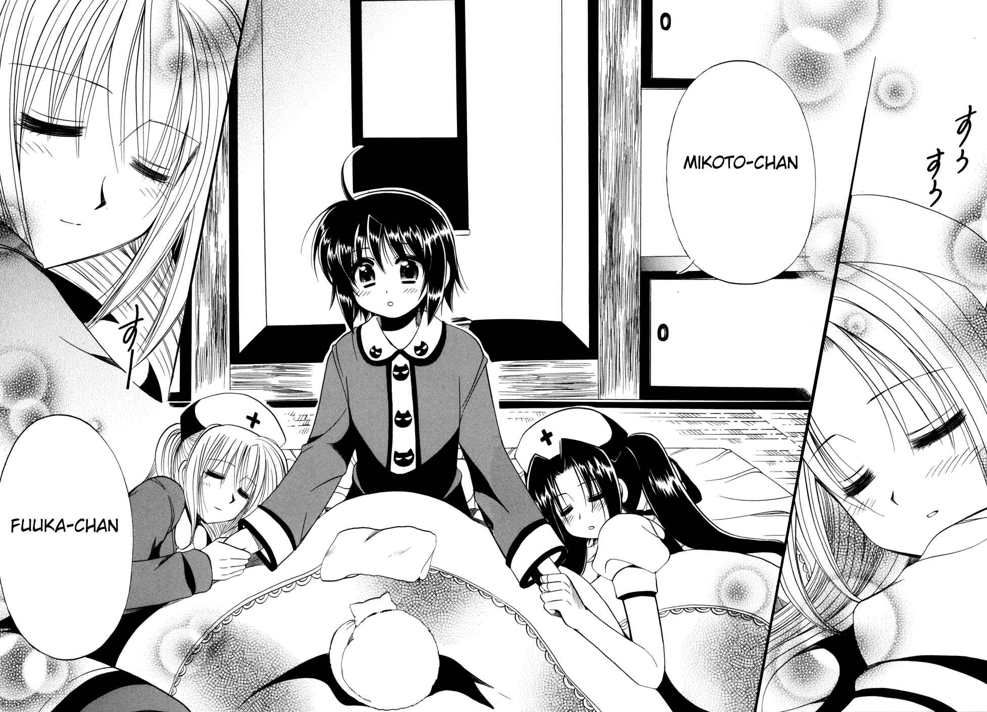 Page 23 Chapter 8 Mei no Naisho - Make Miracle