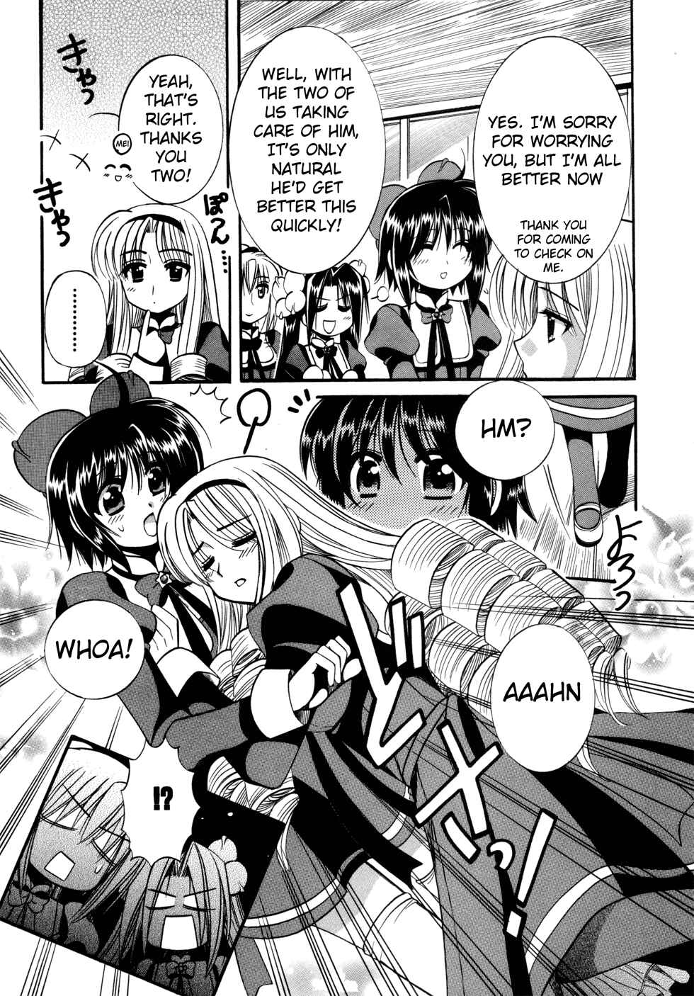 Page 25 Chapter 8 Mei no Naisho - Make Miracle