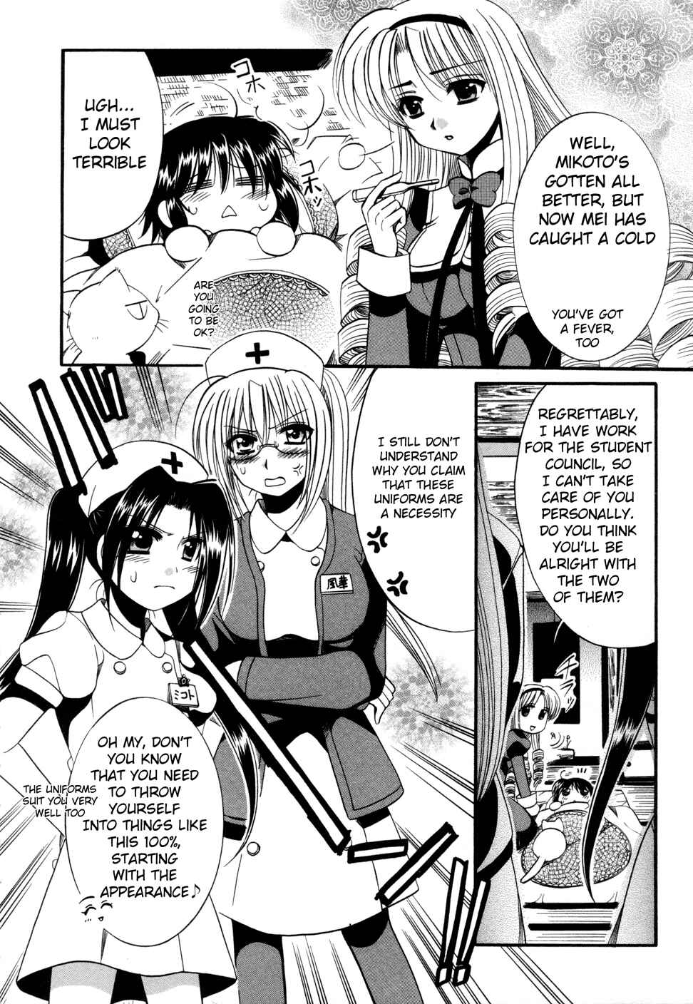 Page 5 Chapter 8 Mei no Naisho - Make Miracle
