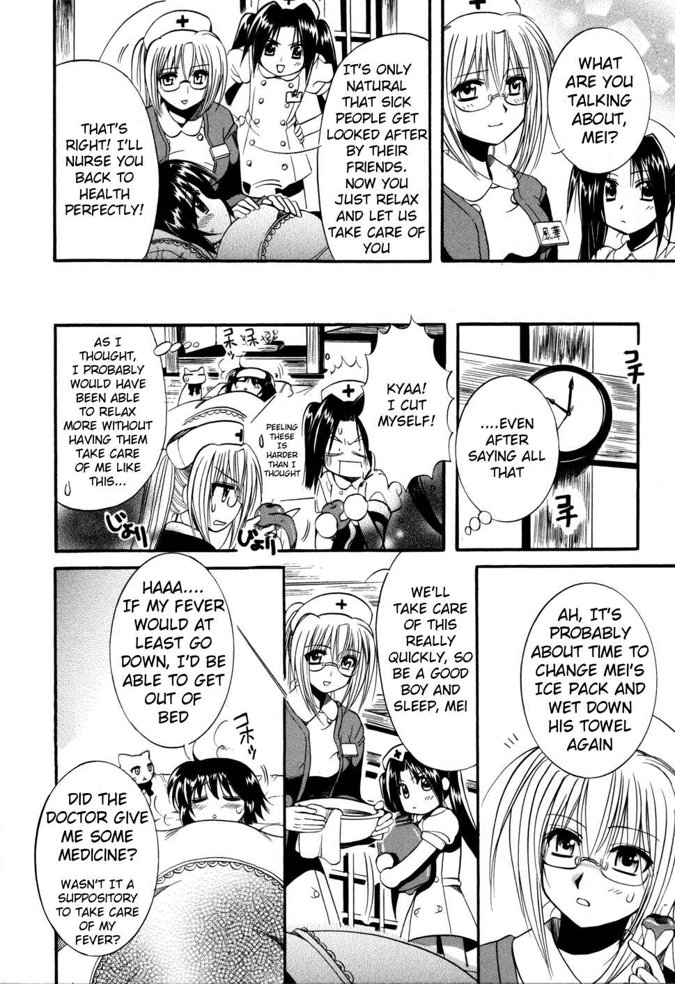 Page 7 Chapter 8 Mei no Naisho - Make Miracle