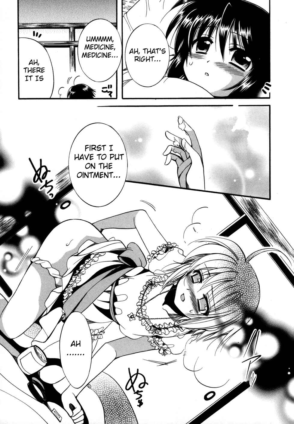 Page 8 Chapter 8 Mei no Naisho - Make Miracle