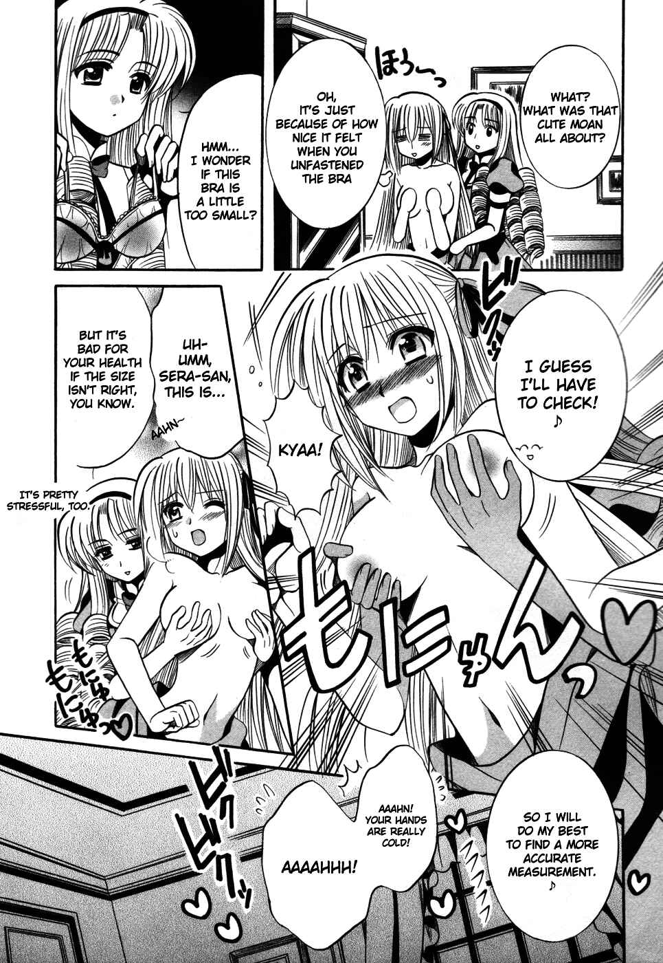 Page 15 Chapter 10 Mei no Naisho - Make Miracle