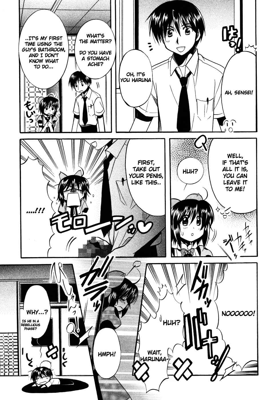 Page 18 Chapter 10 Mei no Naisho - Make Miracle