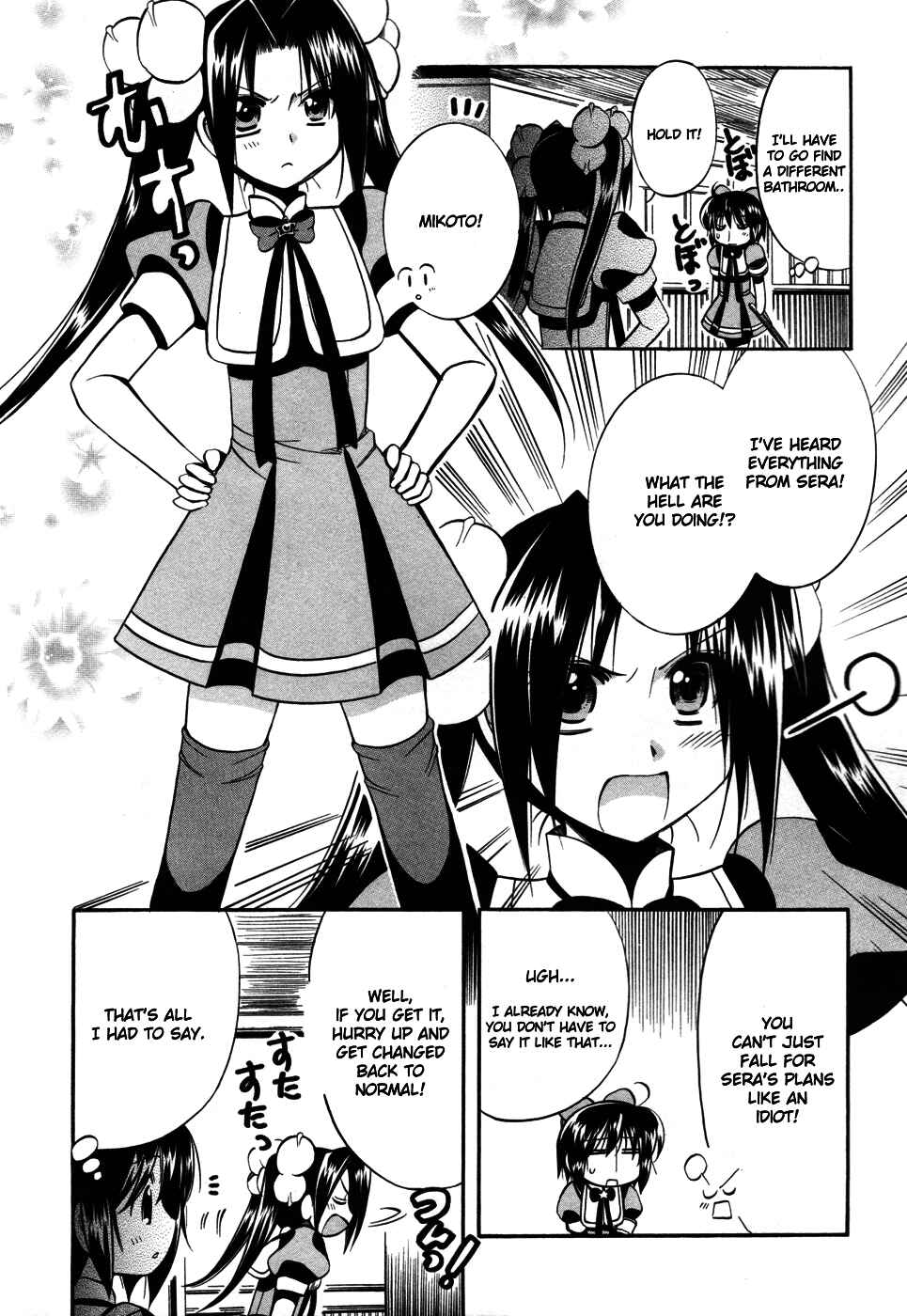Page 19 Chapter 10 Mei no Naisho - Make Miracle