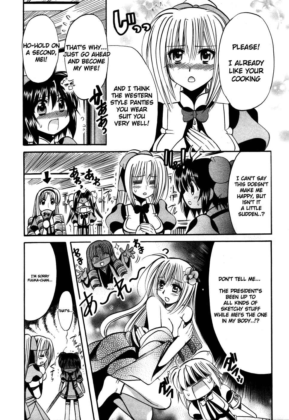 Page 29 Chapter 10 Mei no Naisho - Make Miracle
