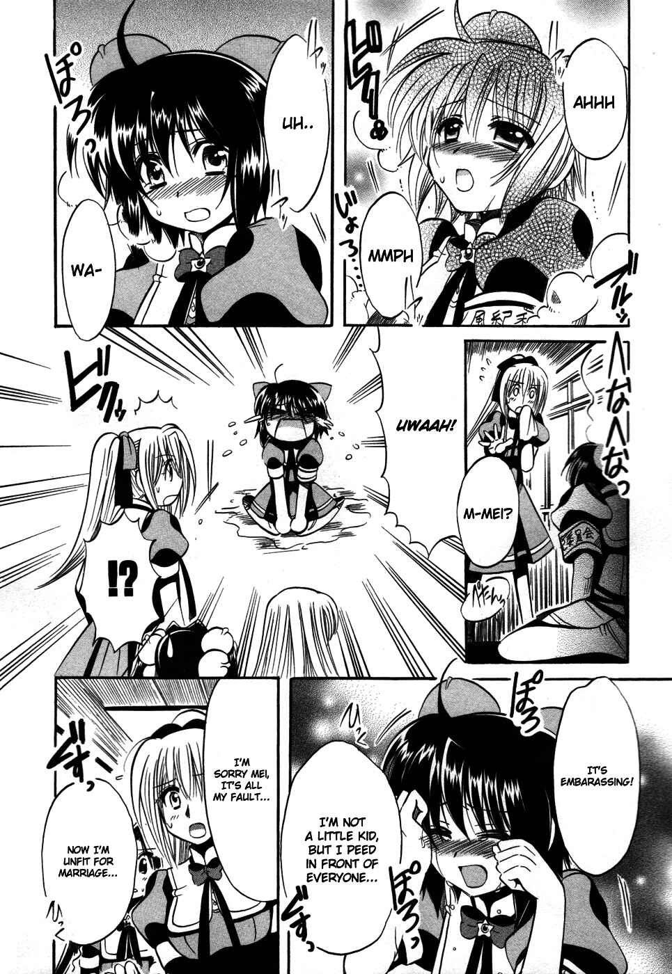 Page 34 Chapter 10 Mei no Naisho - Make Miracle