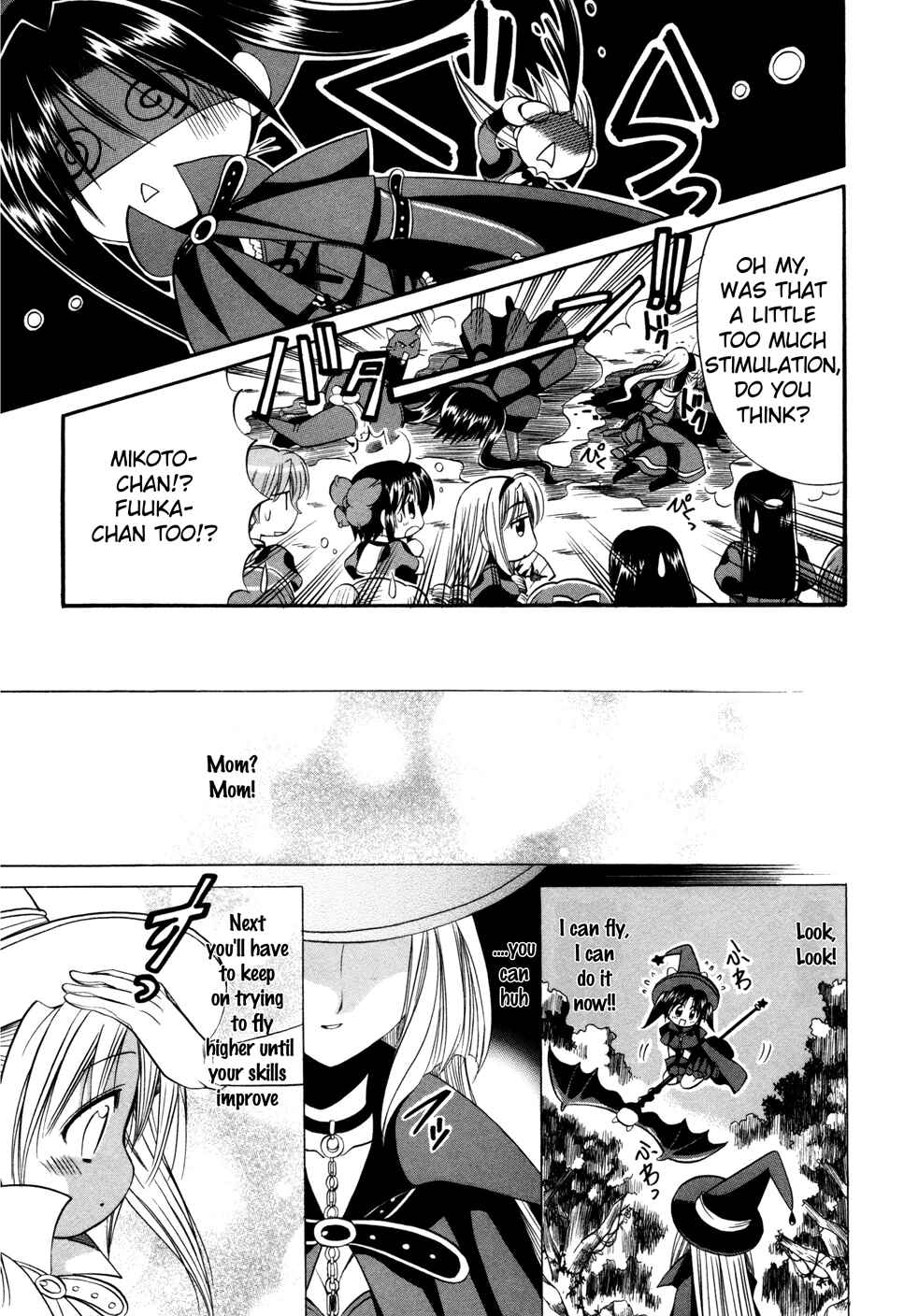 Page 12 Chapter 5 Mei no Naisho - Make Miracle