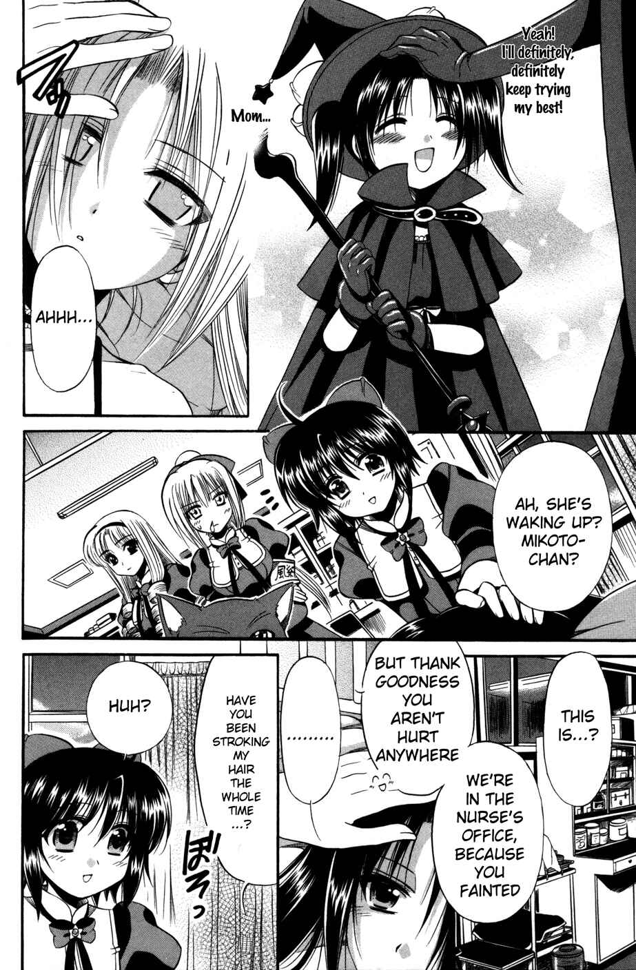 Page 13 Chapter 5 Mei no Naisho - Make Miracle