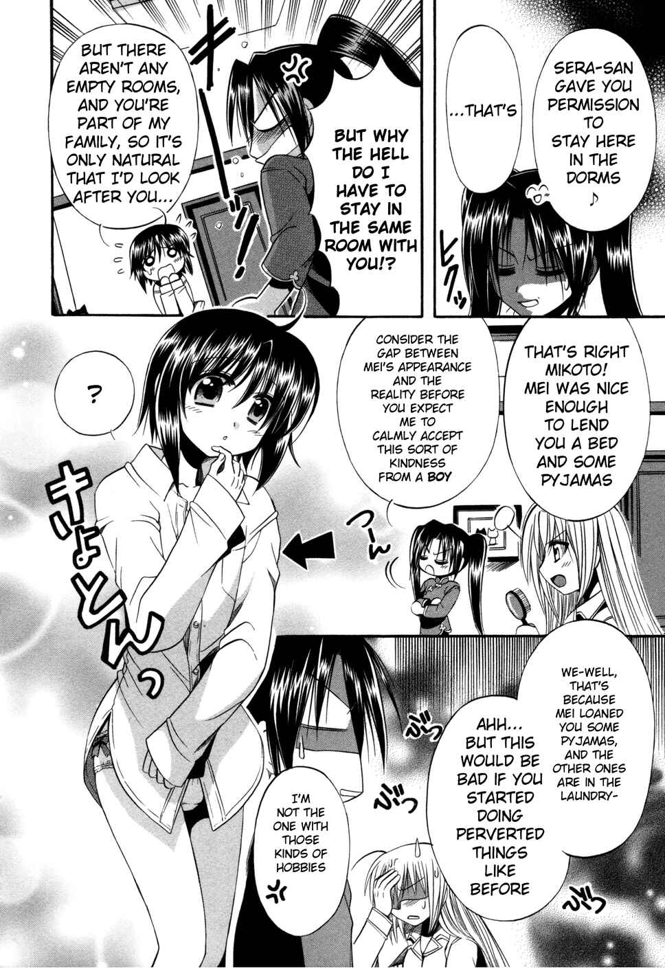 Page 15 Chapter 5 Mei no Naisho - Make Miracle