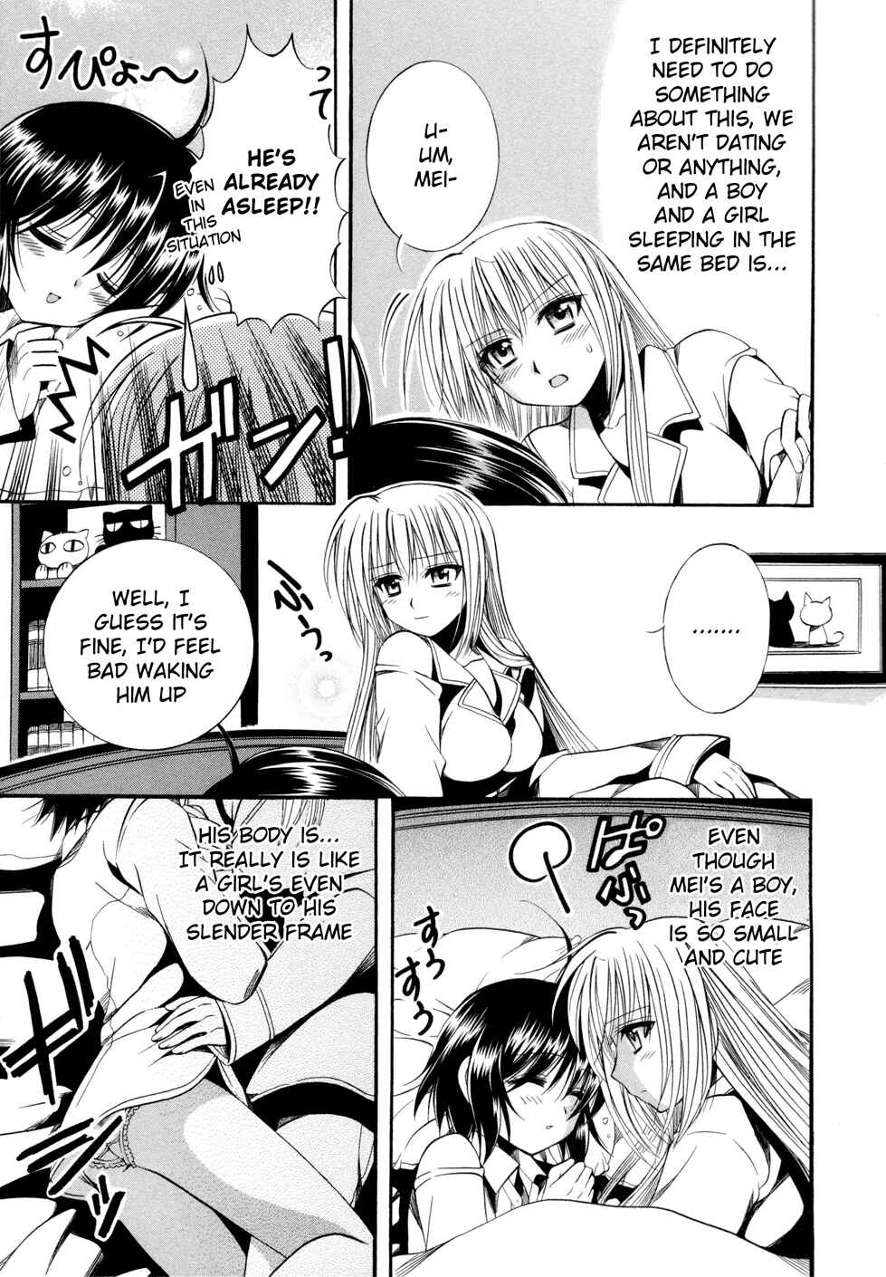 Page 20 Chapter 5 Mei no Naisho - Make Miracle