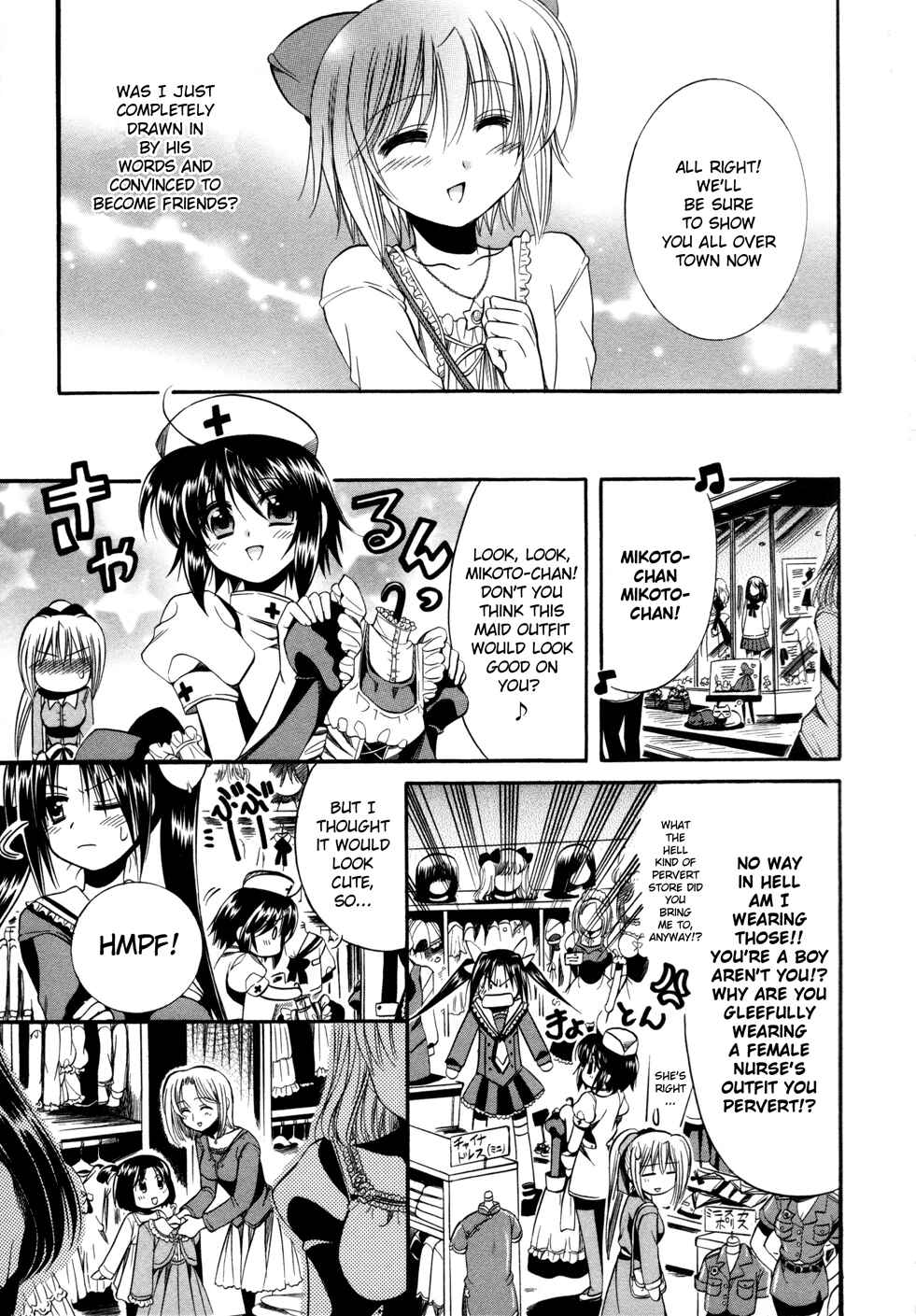 Page 24 Chapter 5 Mei no Naisho - Make Miracle