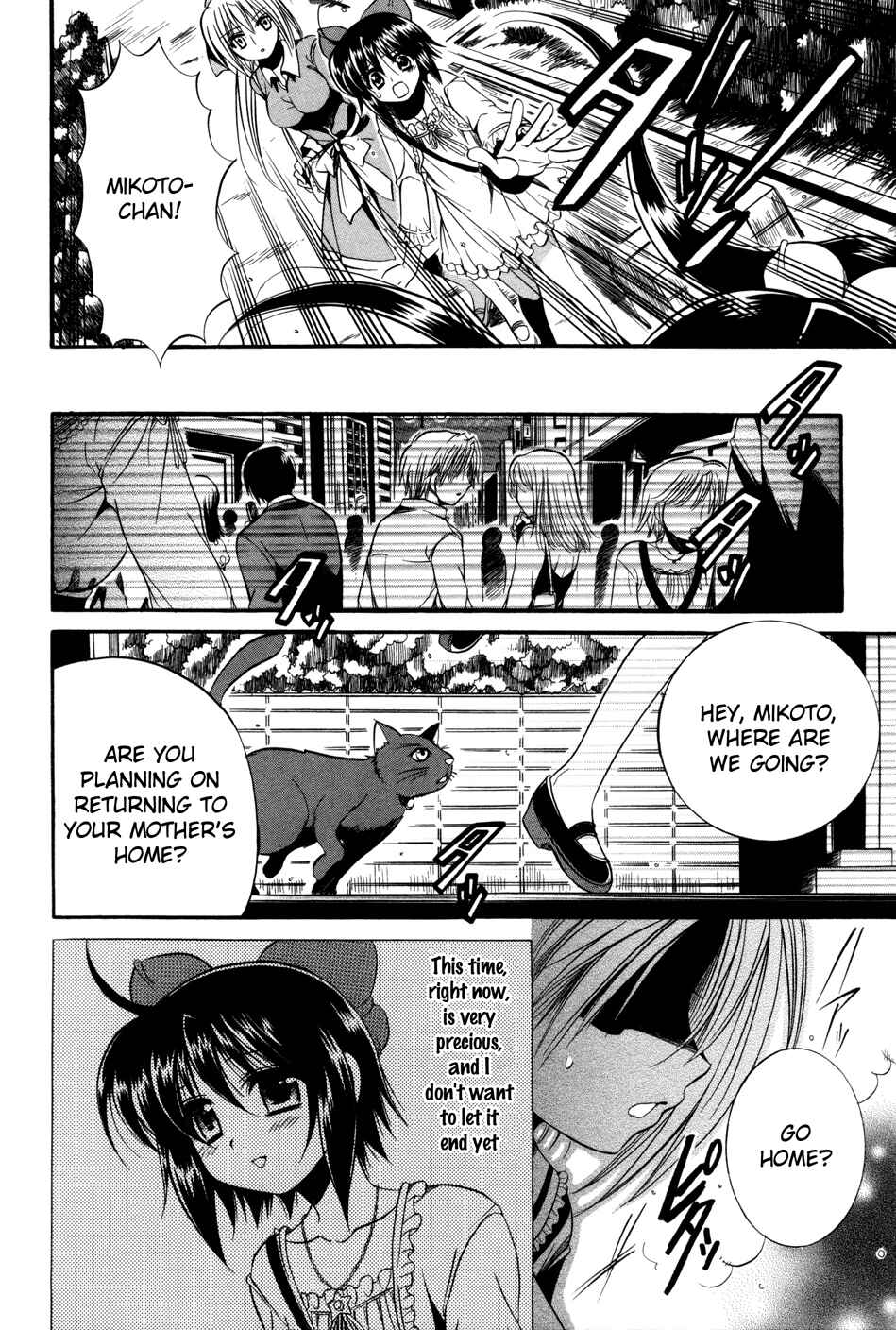 Page 31 Chapter 5 Mei no Naisho - Make Miracle