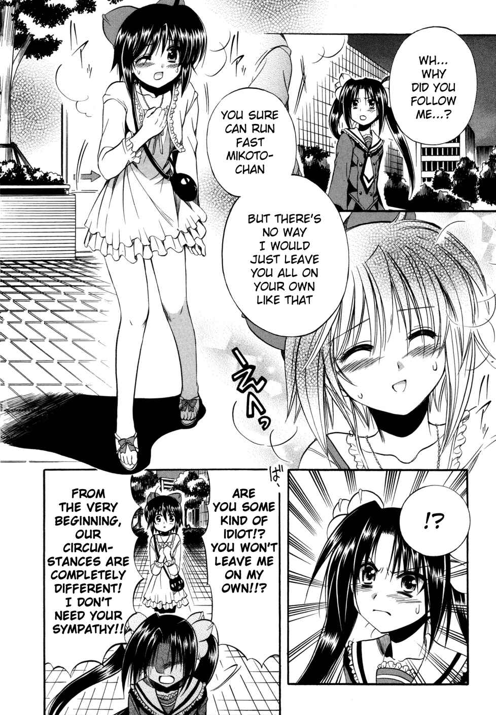 Page 33 Chapter 5 Mei no Naisho - Make Miracle