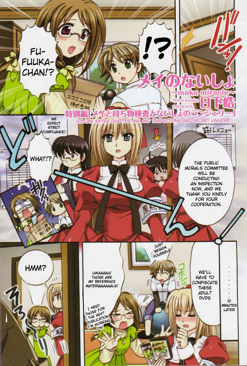 Page 3 Chapter 4 Mei no Naisho - Make Miracle