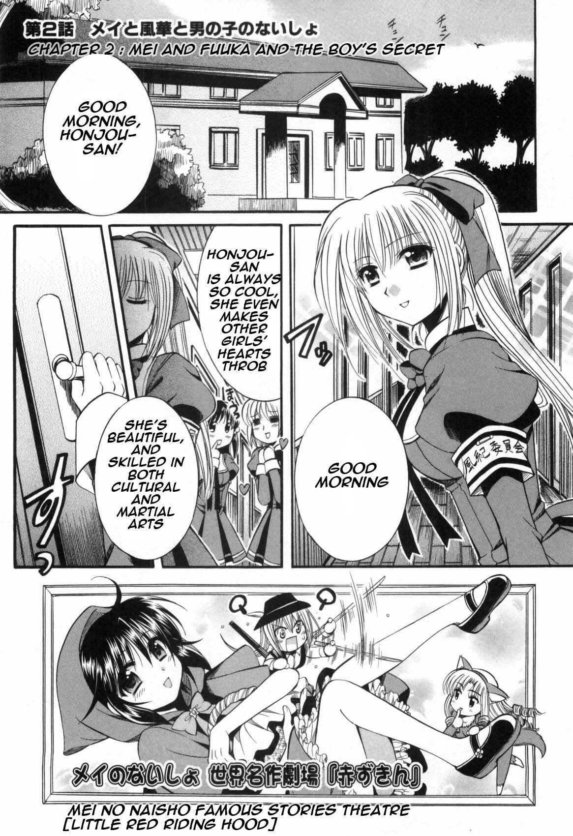 Page 1 Chapter 2 Mei no Naisho - Make Miracle