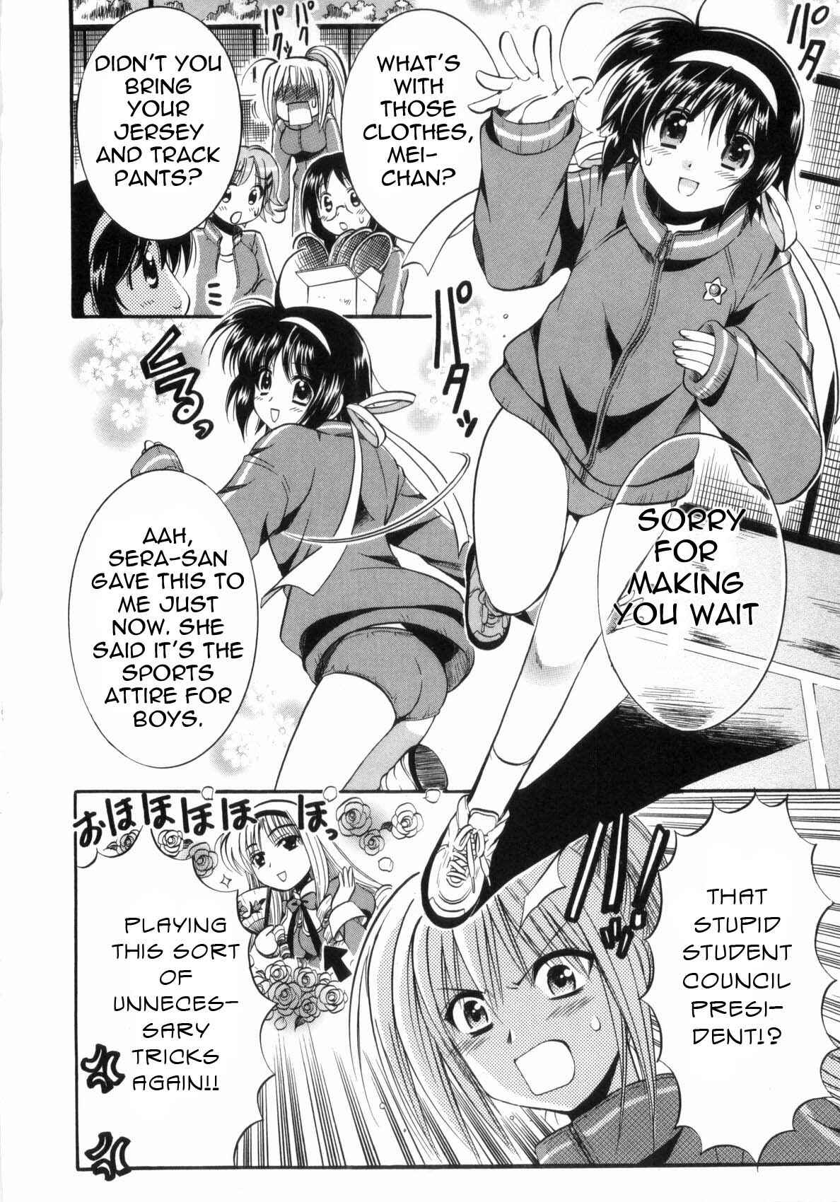 Page 5 Chapter 2 Mei no Naisho - Make Miracle