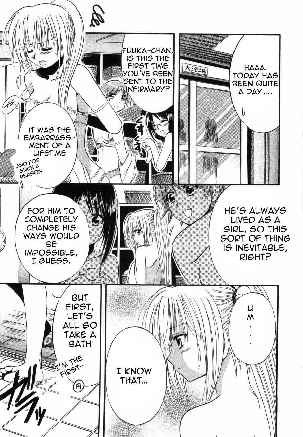 Page 8 Chapter 2 Mei no Naisho - Make Miracle