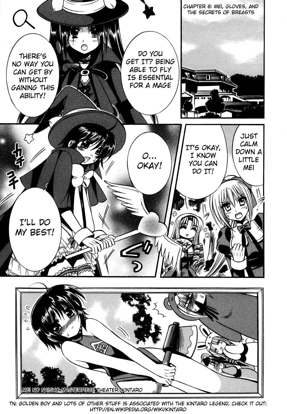 Page 1 Chapter 6 Mei no Naisho - Make Miracle