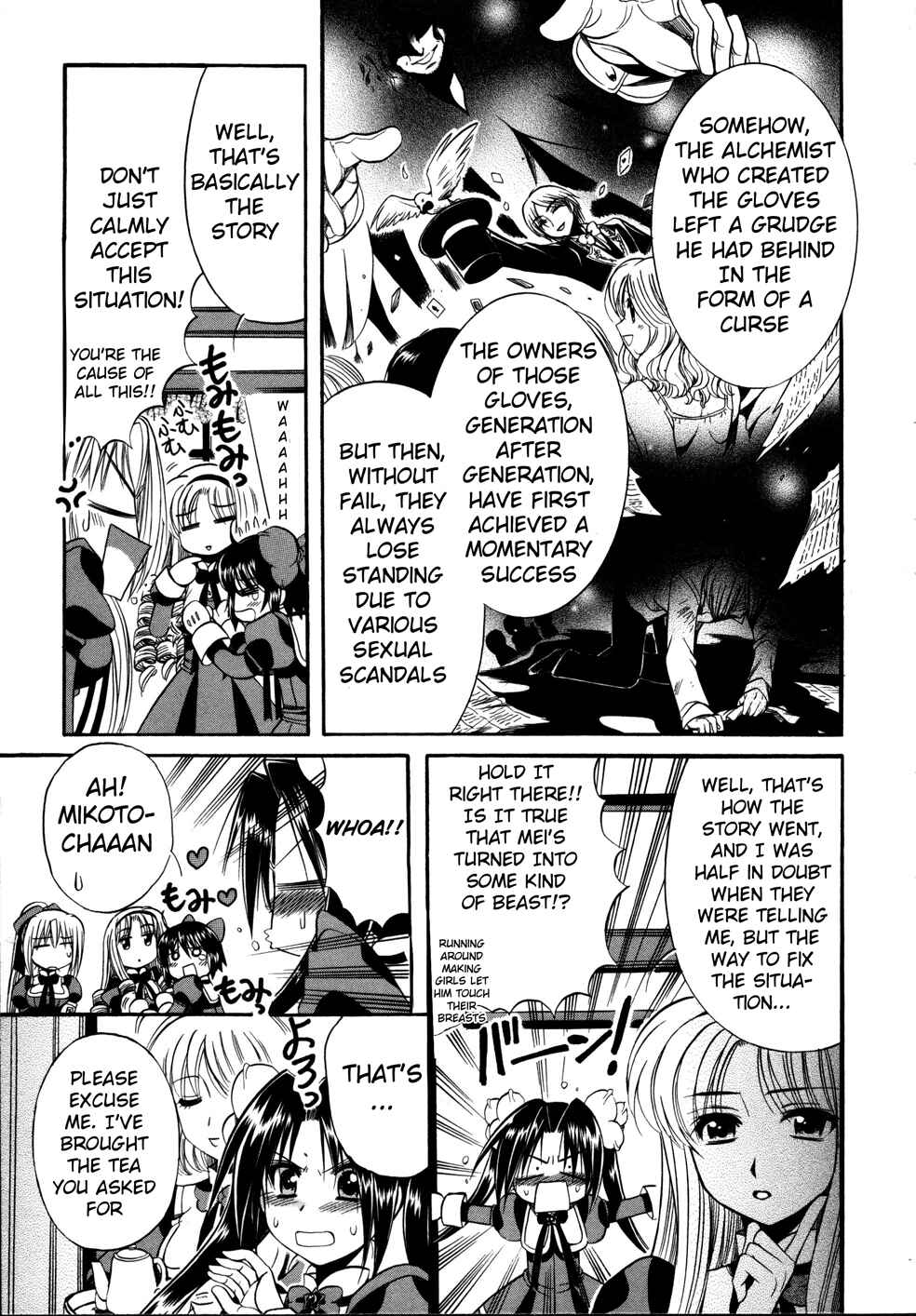 Page 12 Chapter 6 Mei no Naisho - Make Miracle