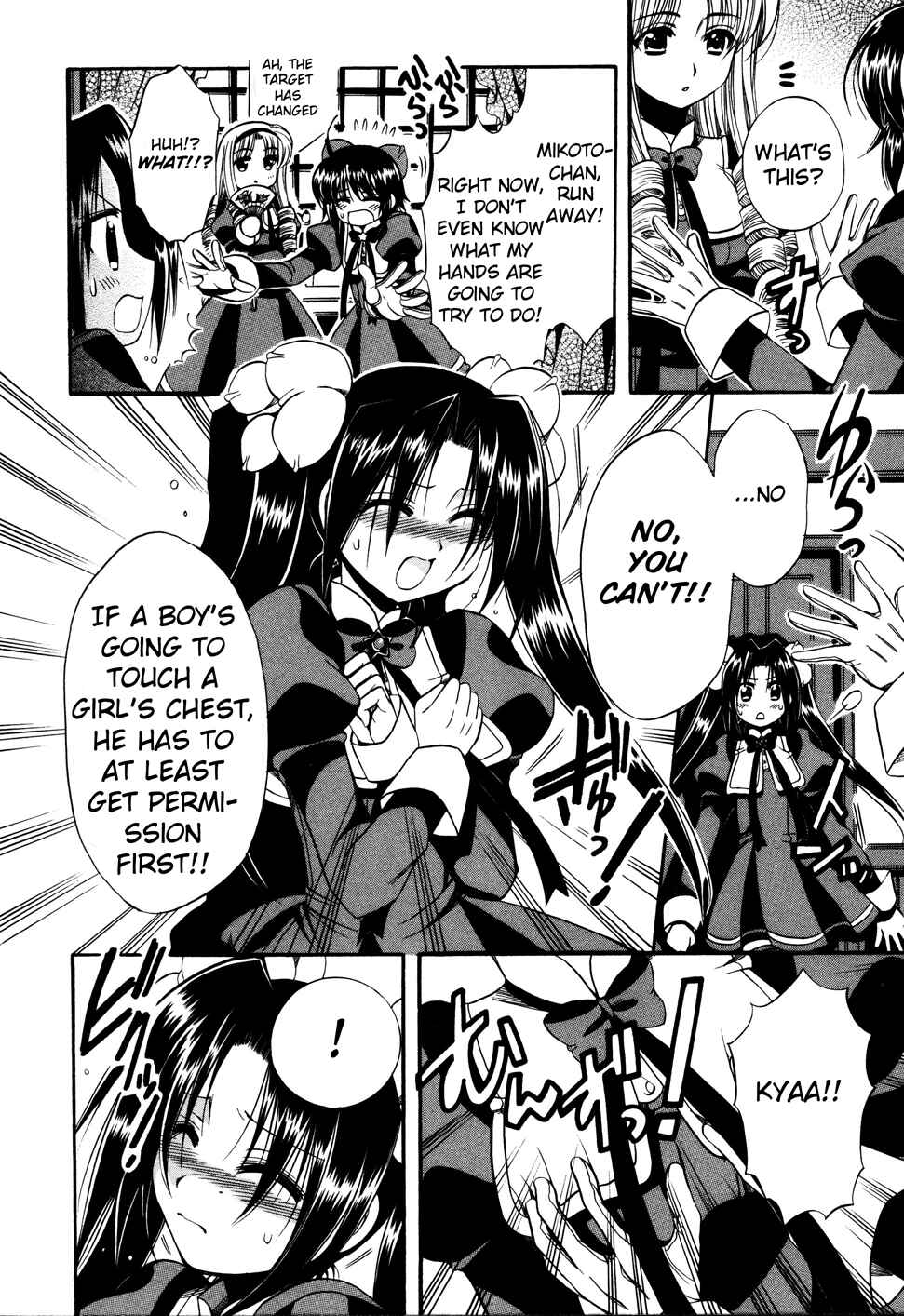 Page 13 Chapter 6 Mei no Naisho - Make Miracle